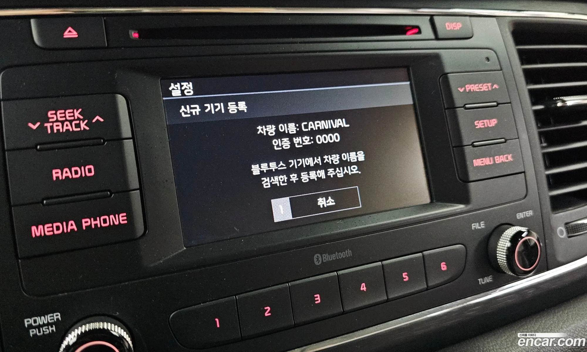 Kia Carnival 2017 KNHMF37ABHS300818 — 9