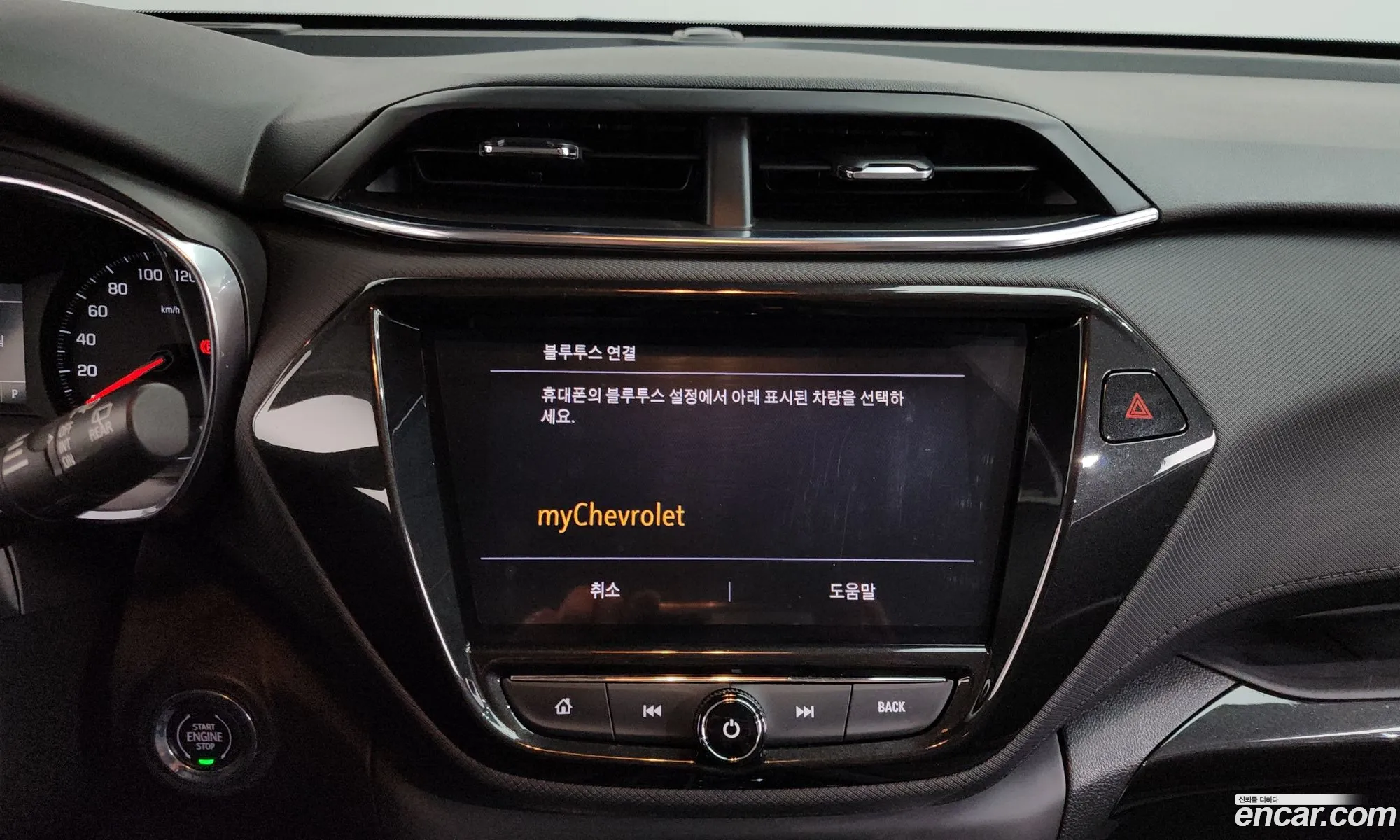 Chevrolet (GM Daewoo) Trailblazer 2022 — 2