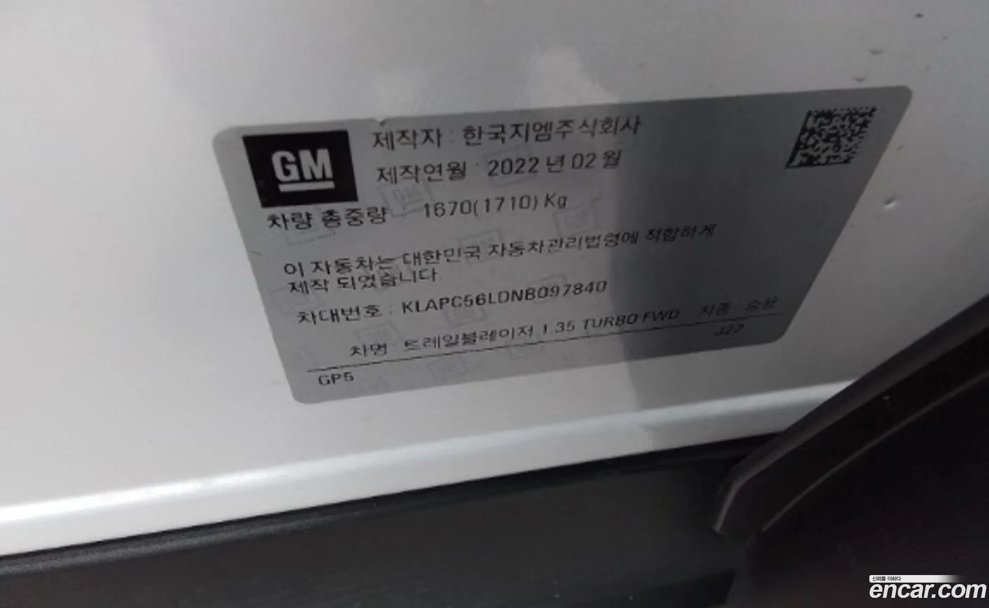 Chevrolet (GM Daewoo) Trailblazer 2022 — 10