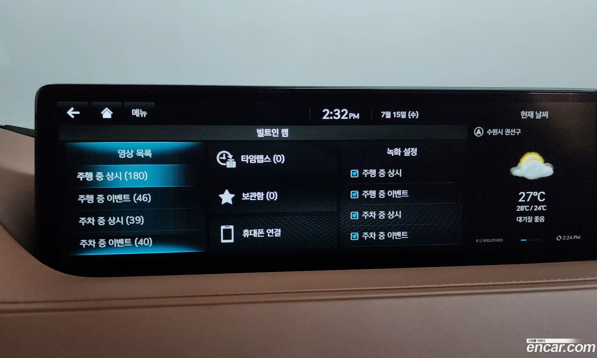 Genesis Electrified G80 2022 — 27