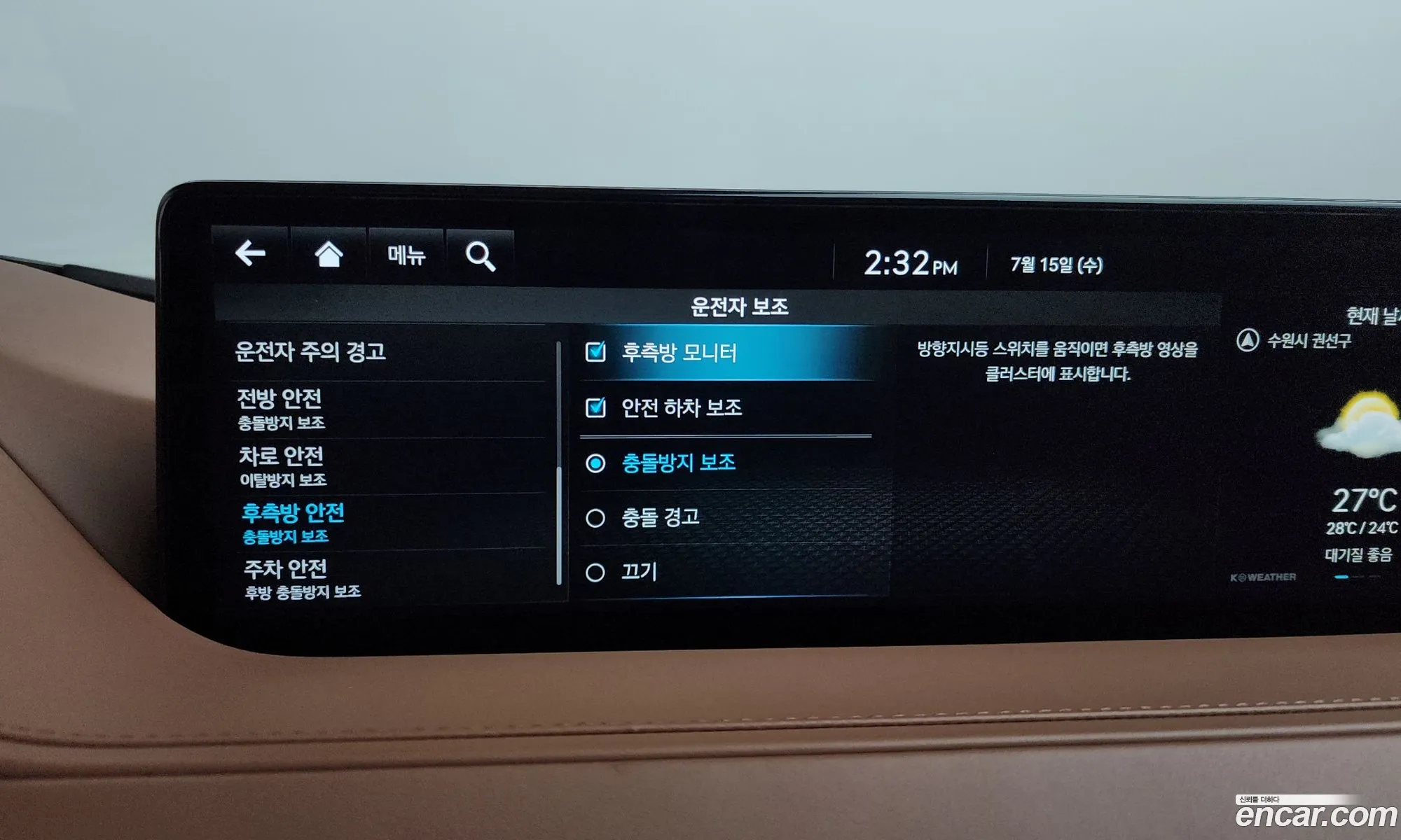 Genesis Electrified G80 2022 — 23