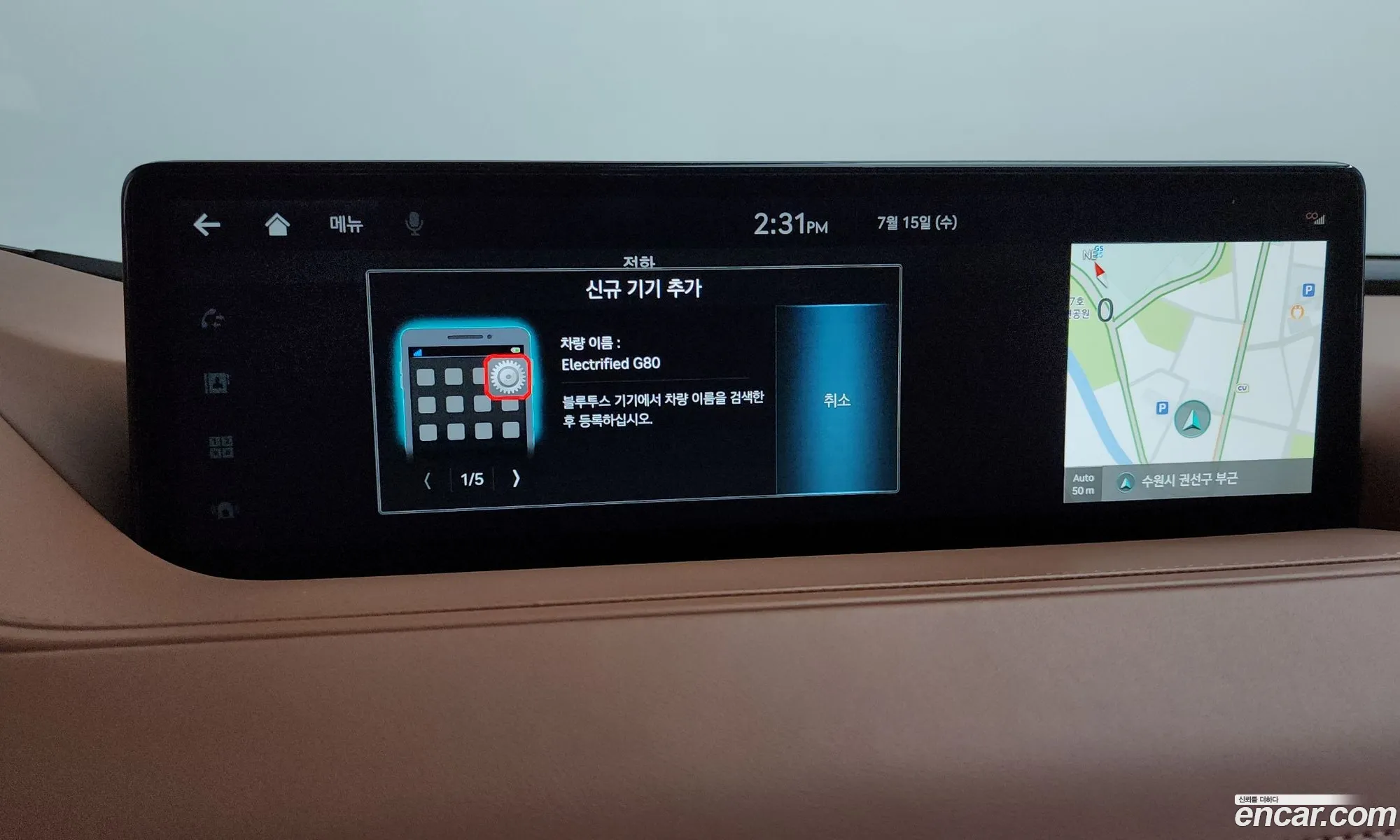 Genesis Electrified G80 2022 — 8