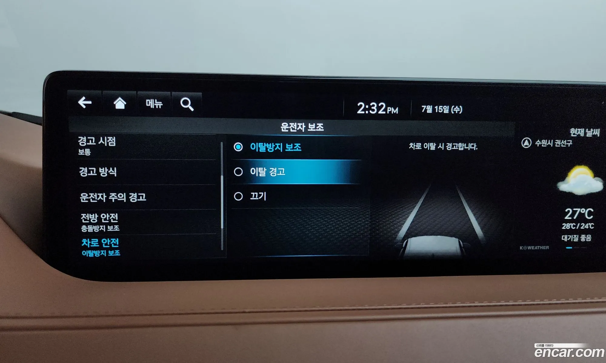 Genesis Electrified G80 2022 — 10