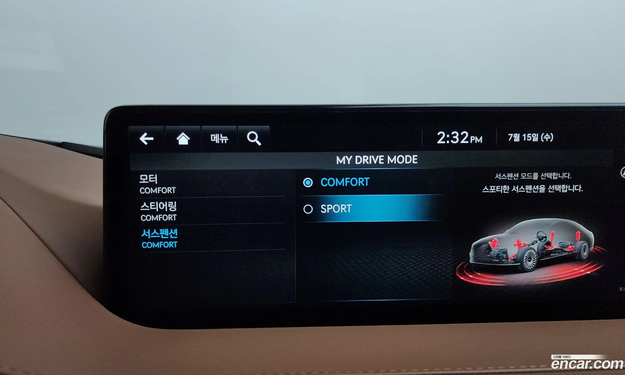 Genesis Electrified G80 2022 — 20