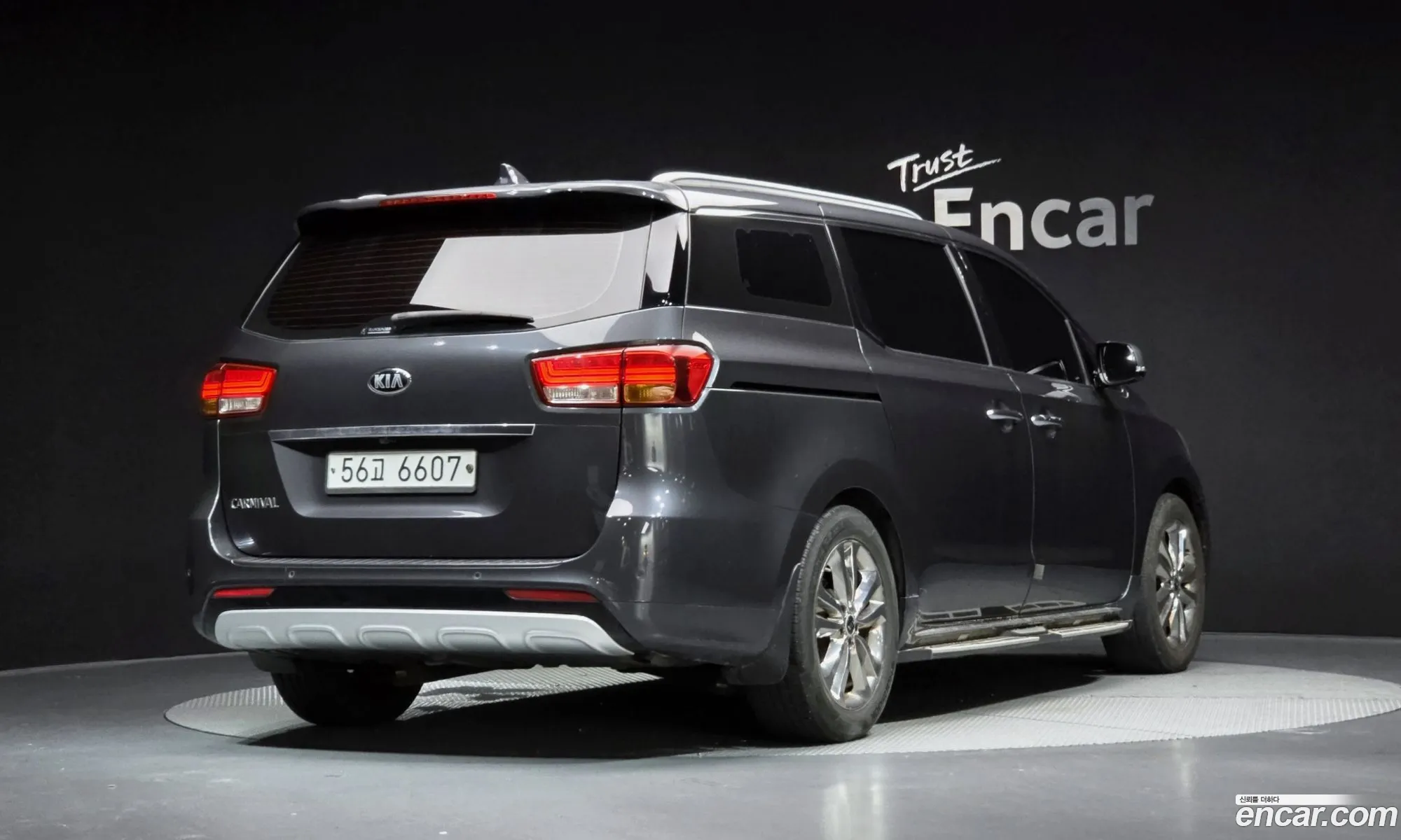 Kia Carnival 2015 — 5