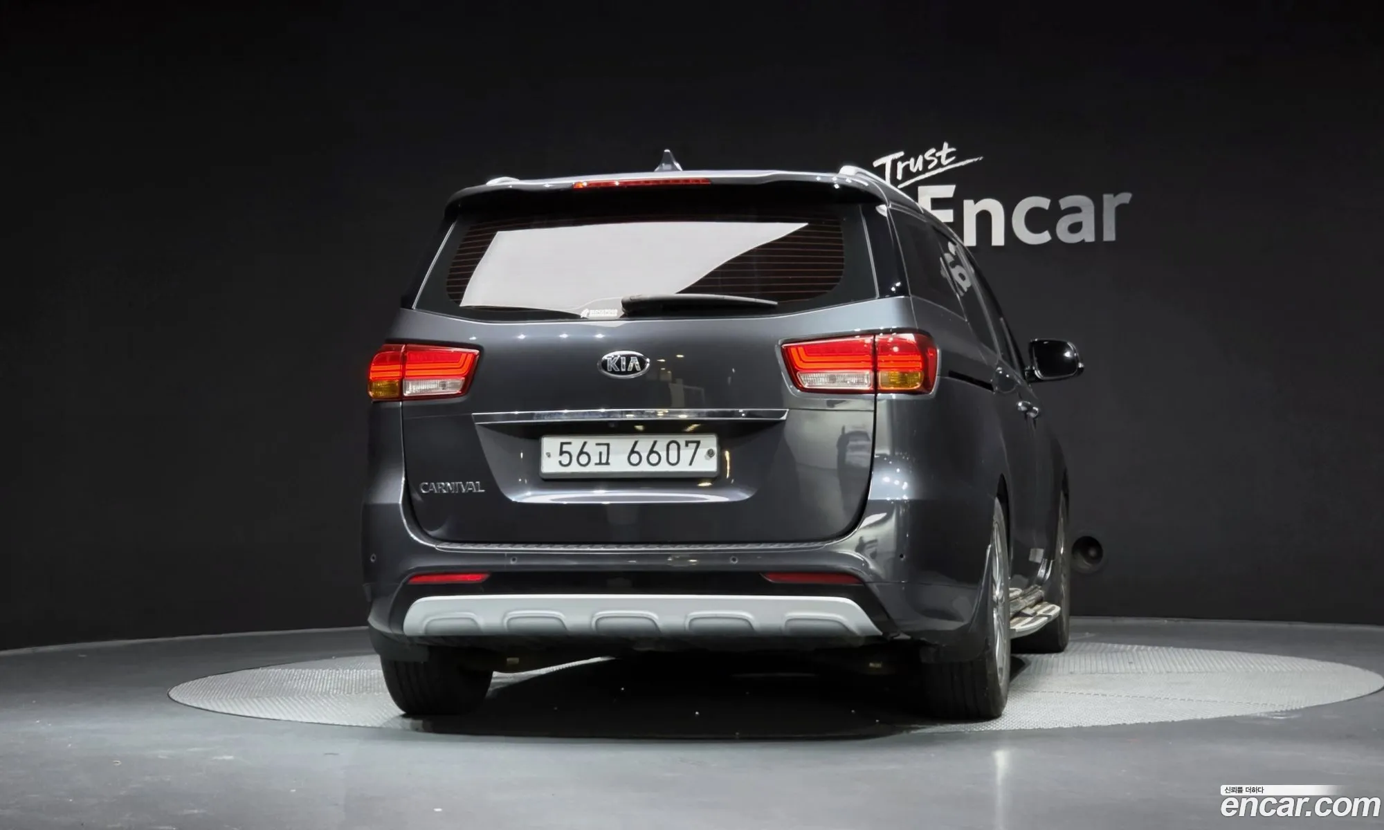 Kia Carnival 2015 — 26