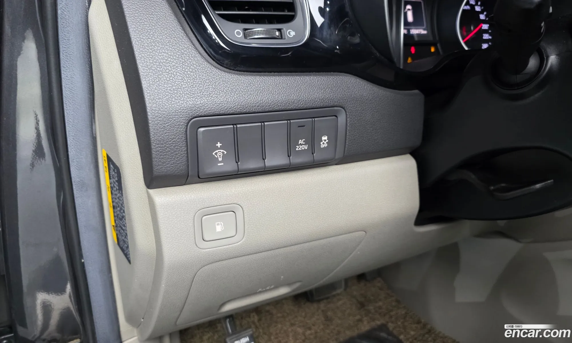 Kia Carnival 2015 — 21