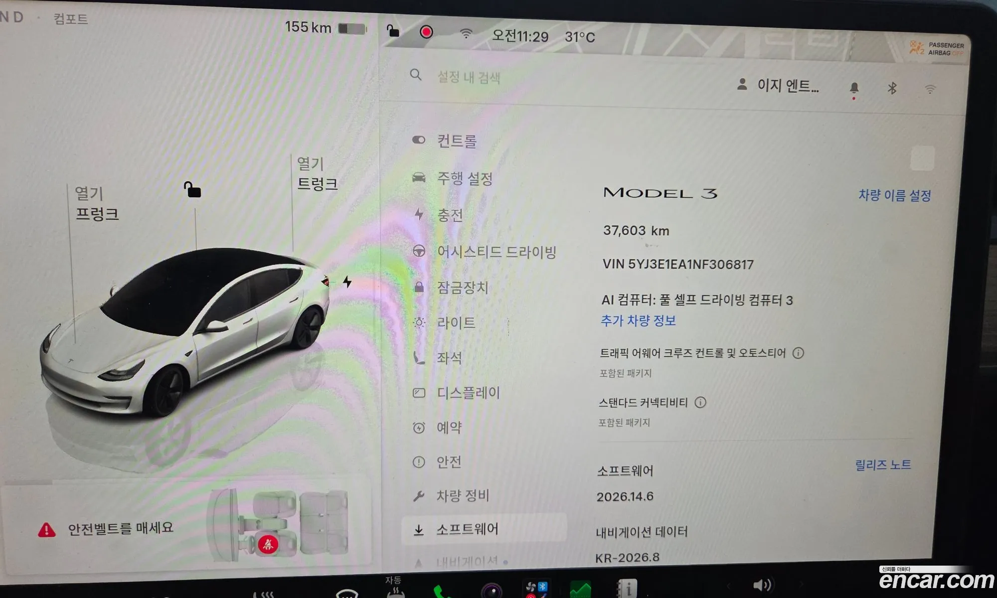 Tesla Model 3 2022 — 4