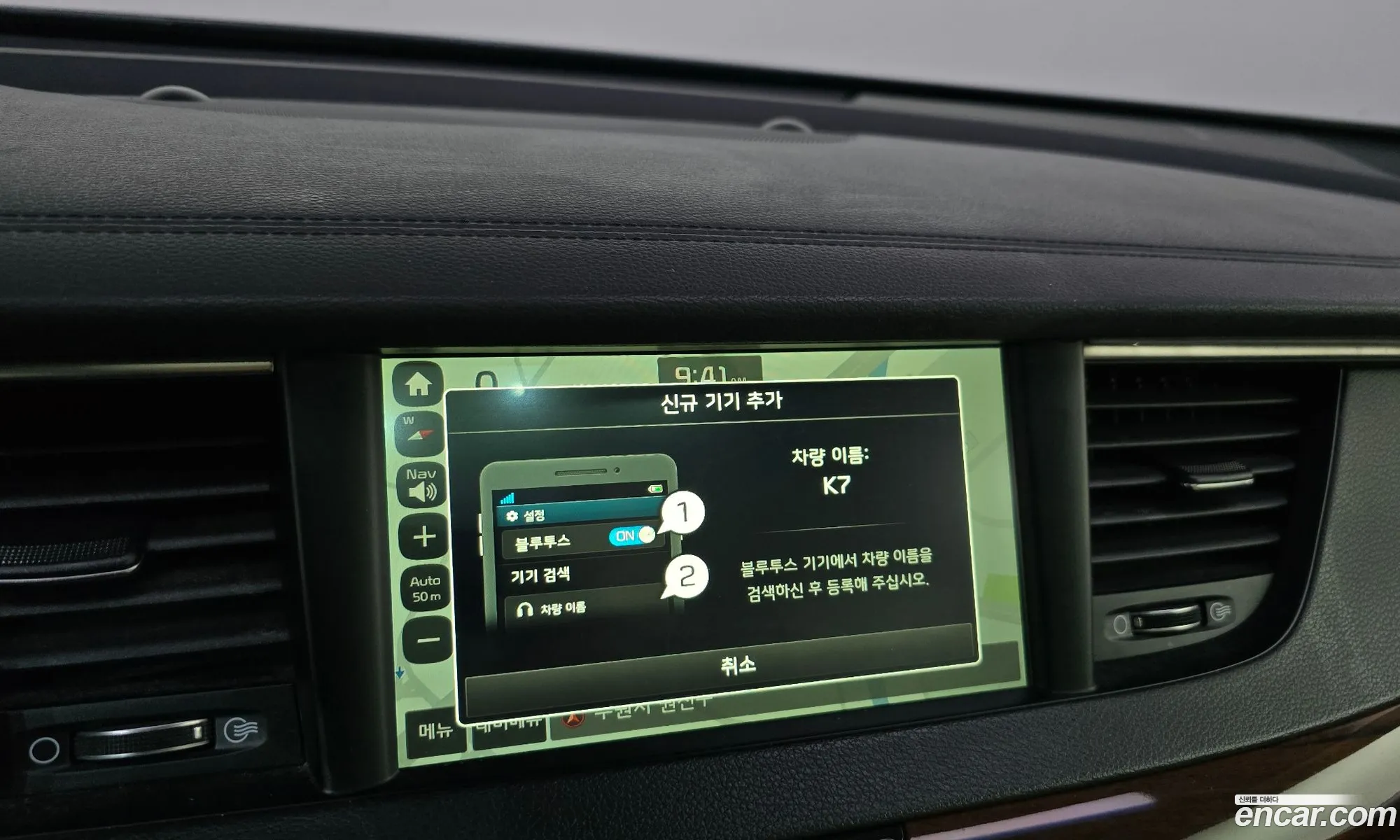 Kia K7 2016 — 17