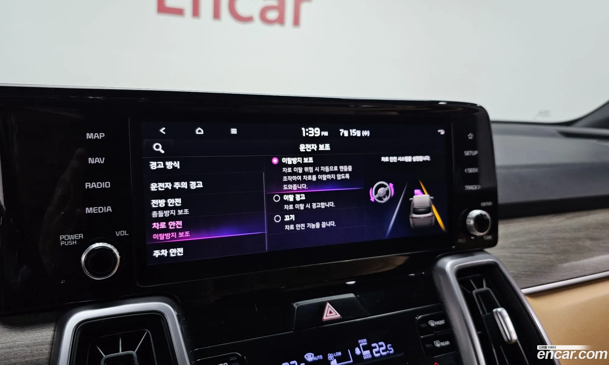 Kia Sorento 2020 KNARJ81BGMA016132 — 19