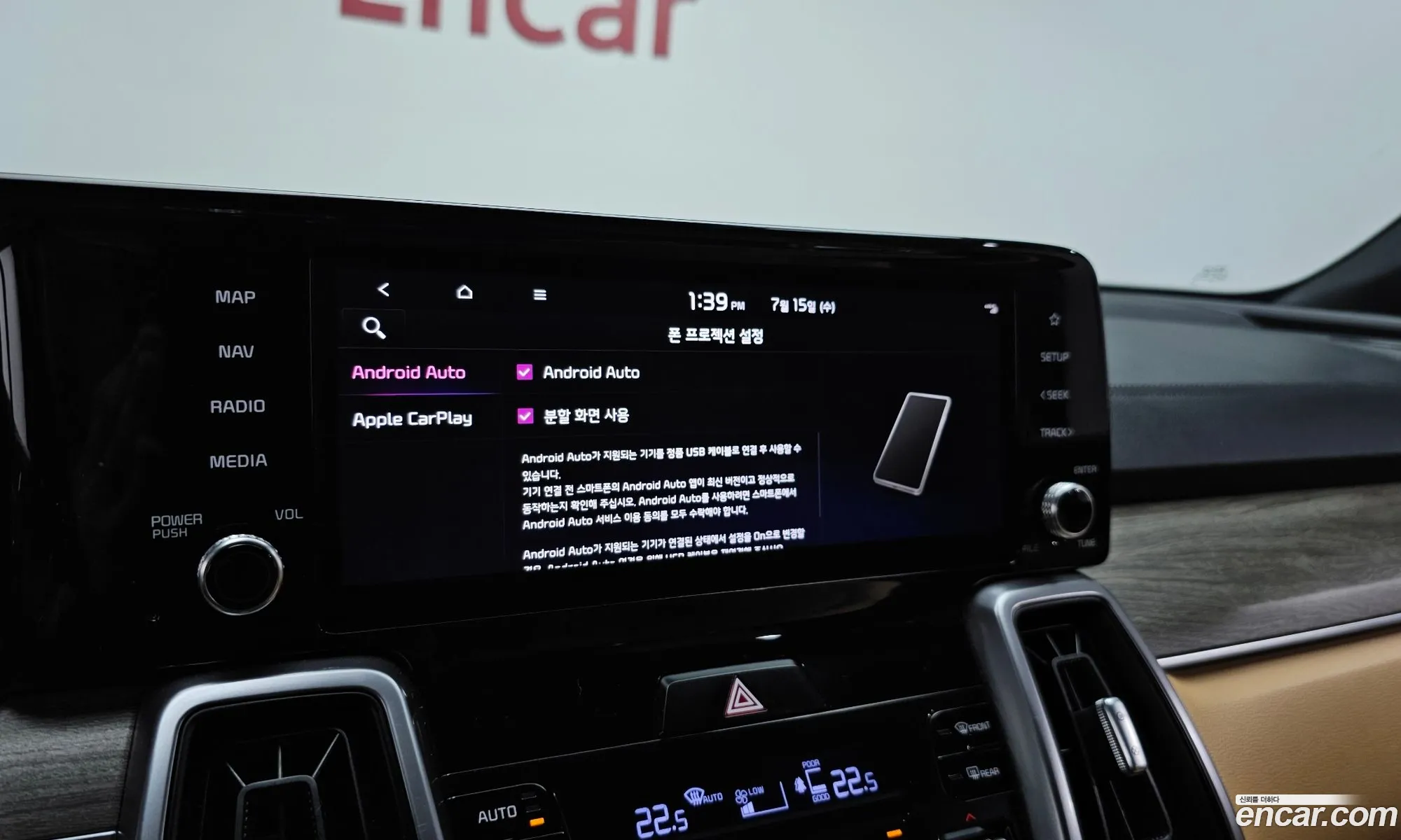 Kia Sorento 2020 KNARJ81BGMA016132 — 7