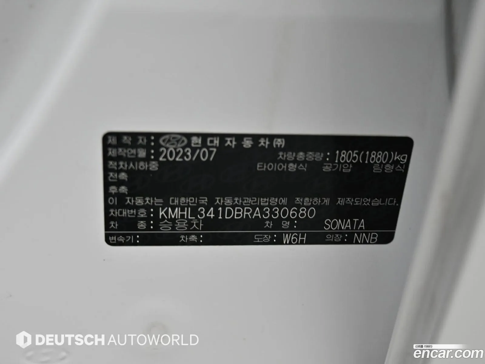 Hyundai Sonata the Edge 2023 — 9