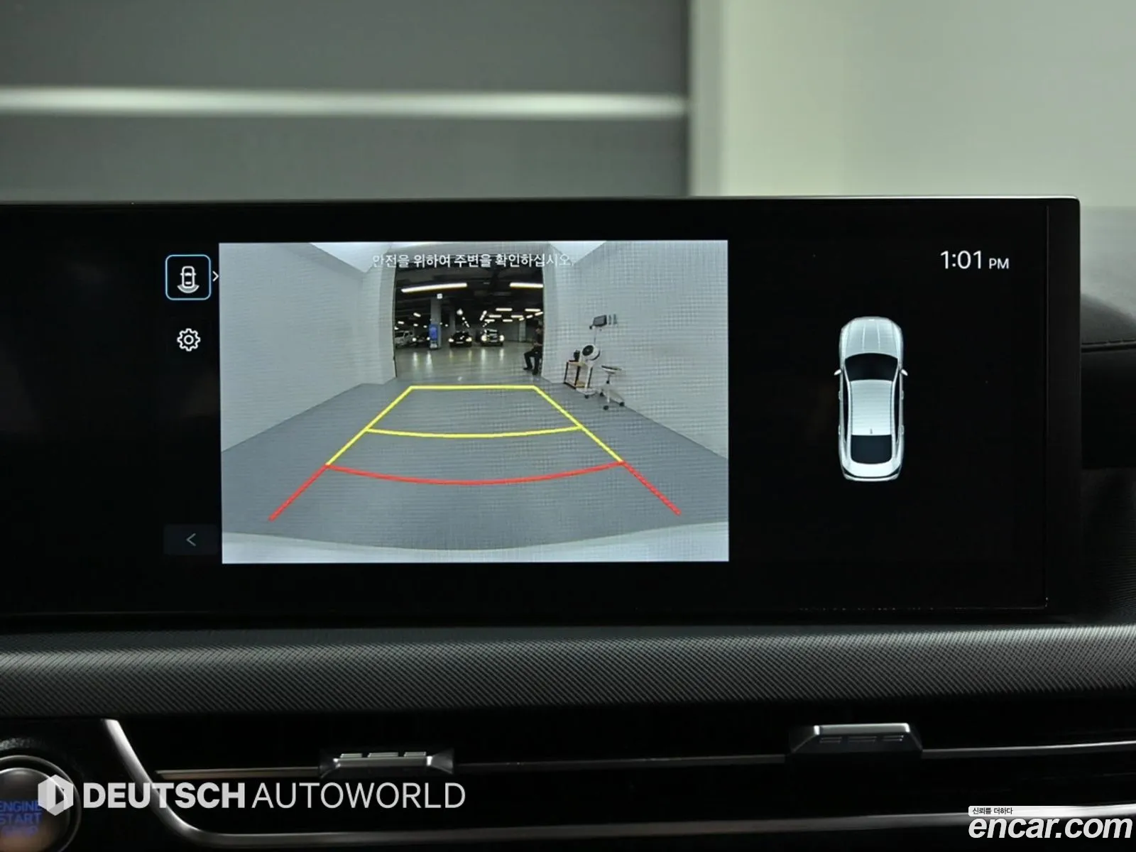 Hyundai Sonata the Edge 2023 — 10