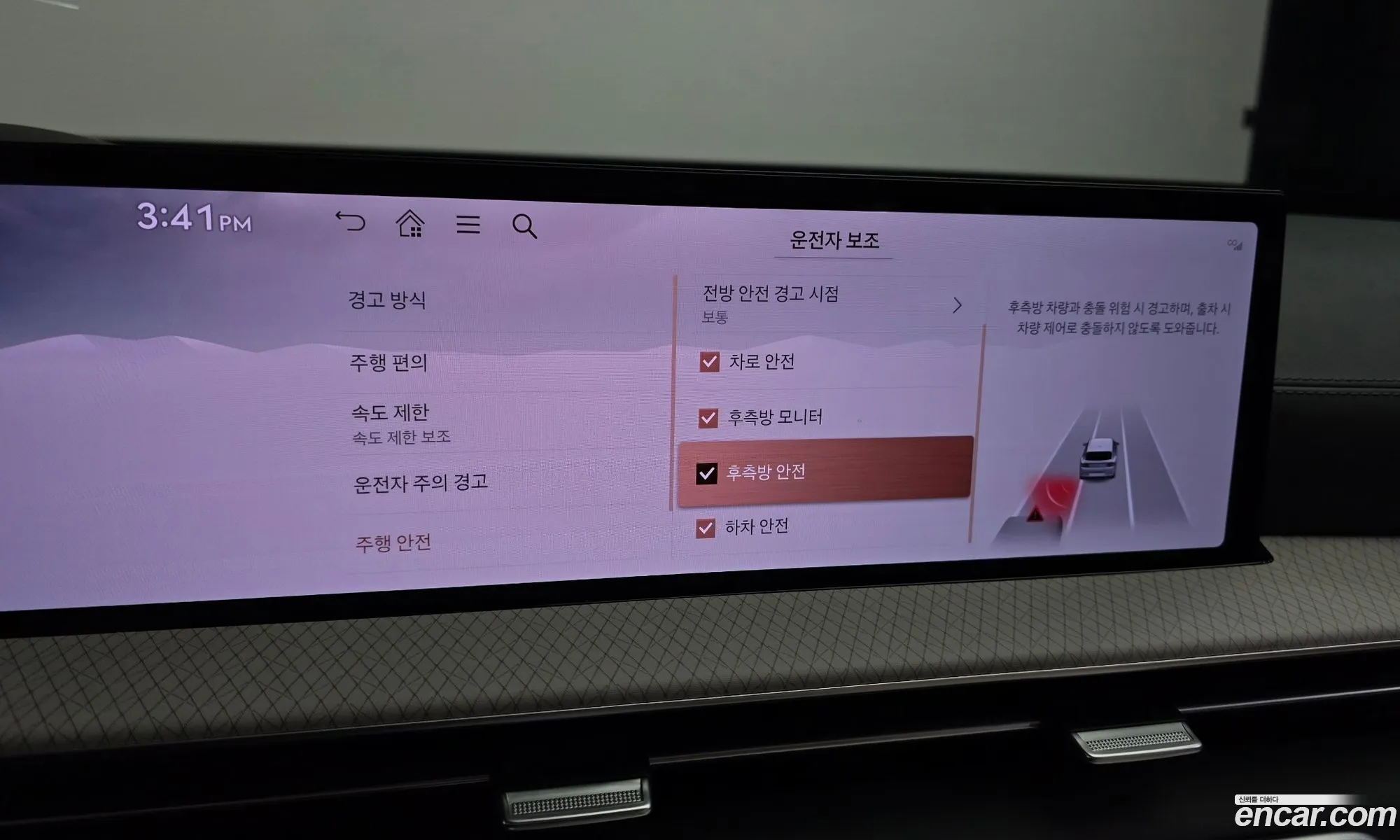 Genesis GV80 2024 — 11