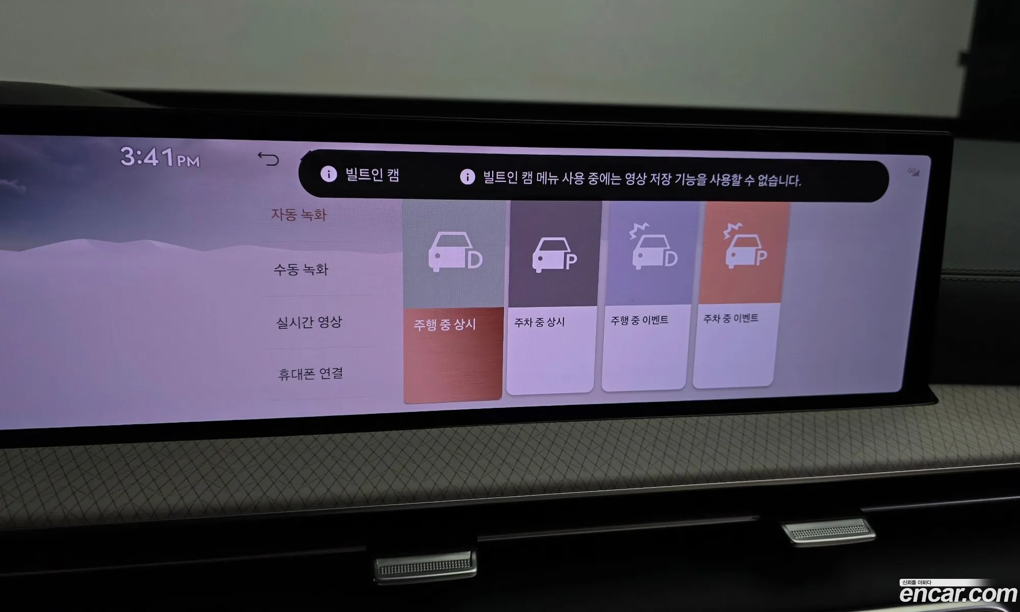 Genesis GV80 2024 — 12