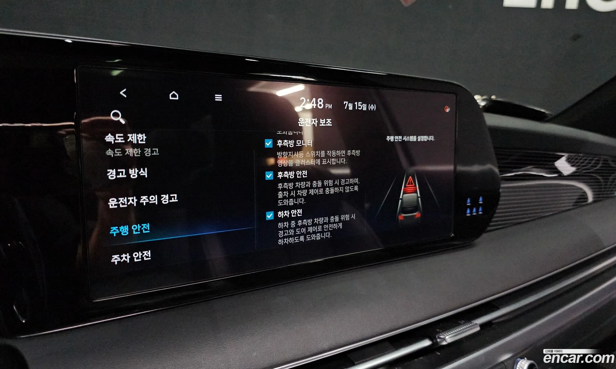 Hyundai Palisade 2023 KMHR581ADPU623122 — 9