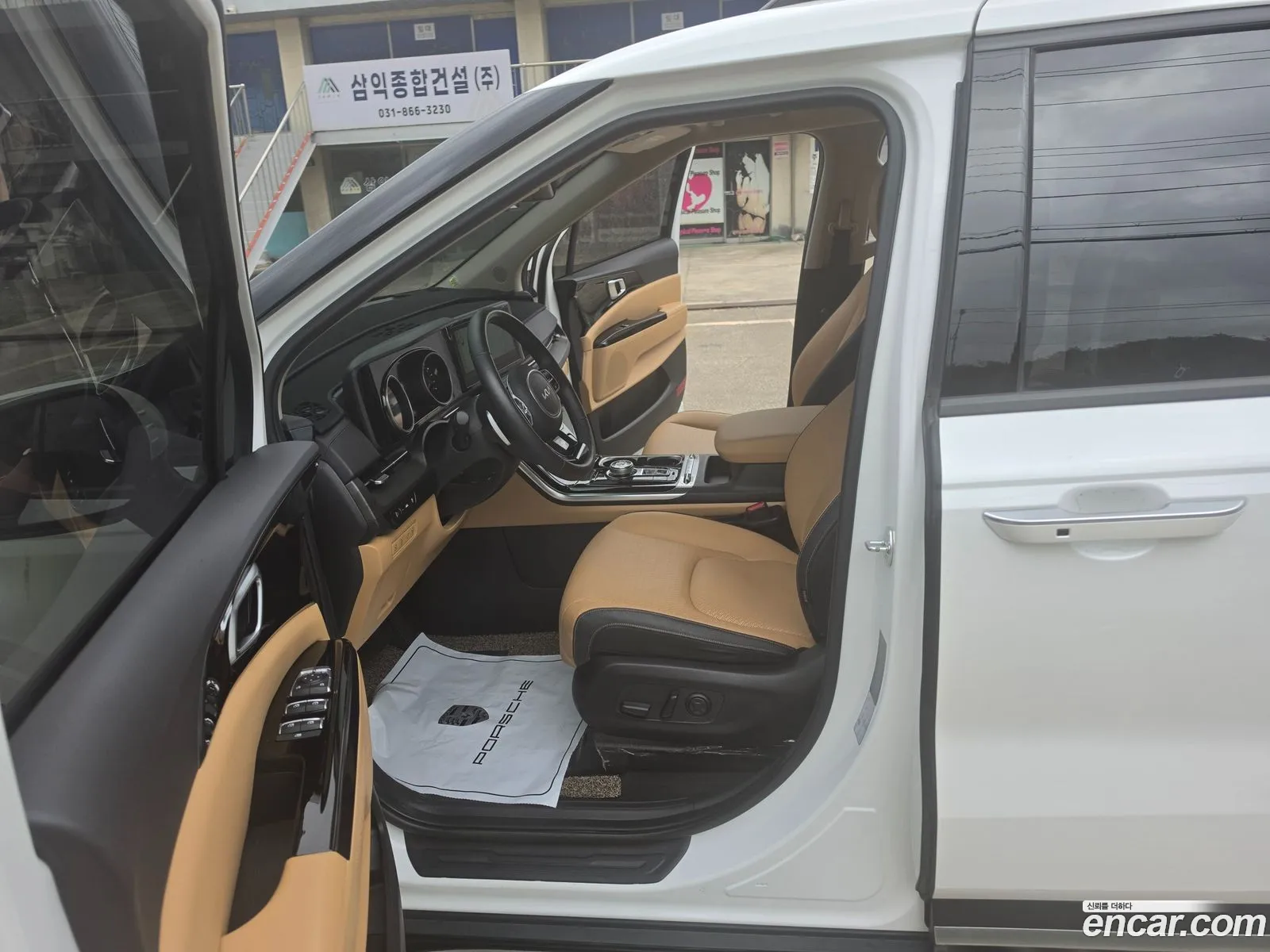 Kia Carnival 2023 — 7