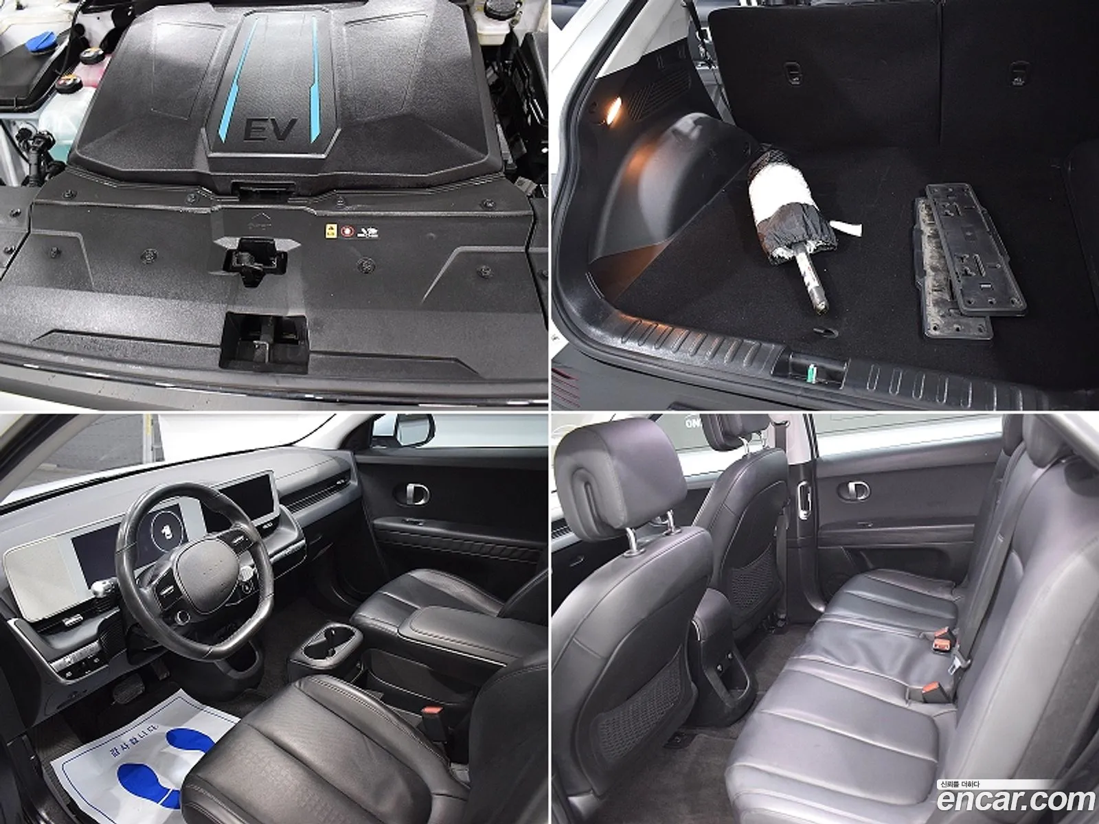 Hyundai Ioniq 5 2023 — 6