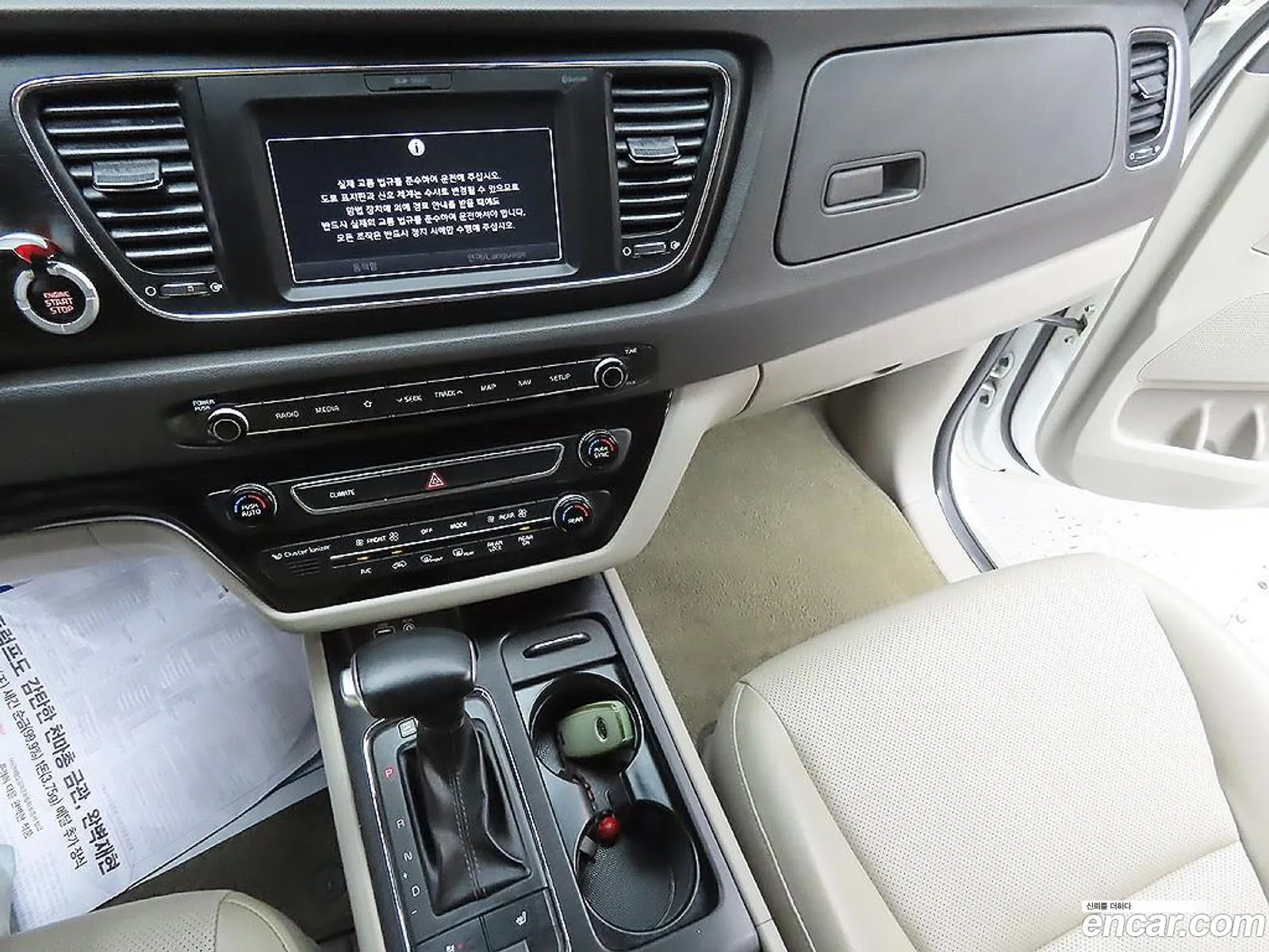 Kia Carnival 2018 — 13