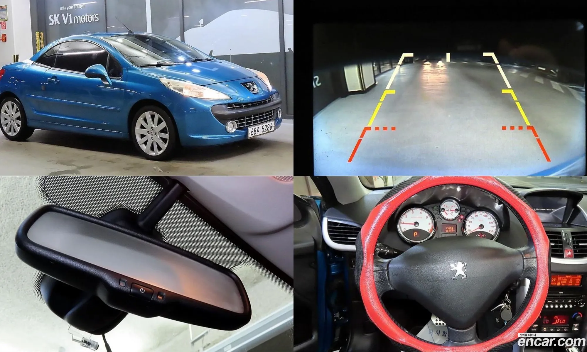 Peugeot 207 CC 2009 — 8