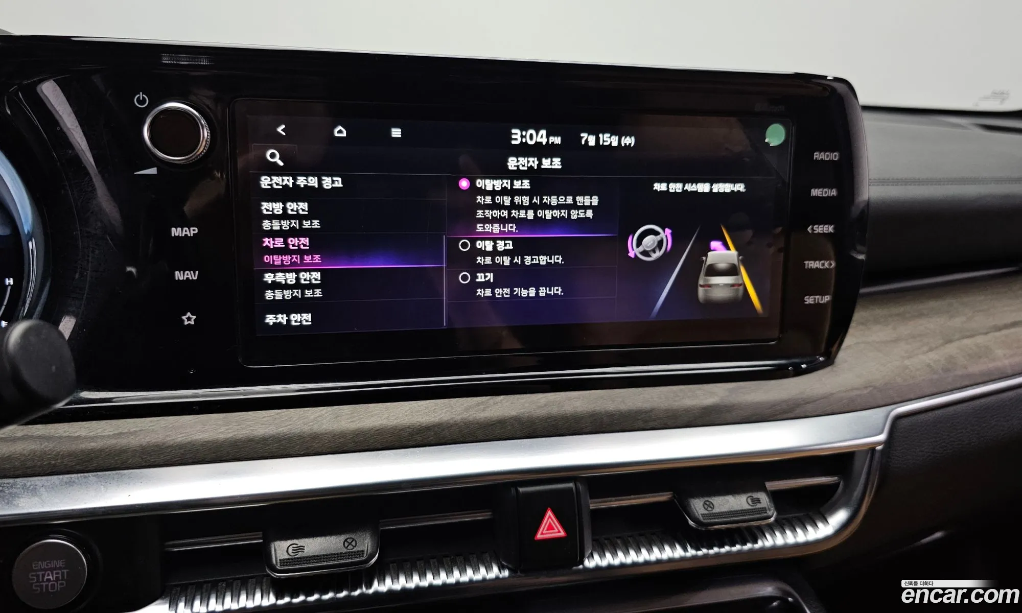 Kia K5 2022 KNAG6412BPA205701 — 4