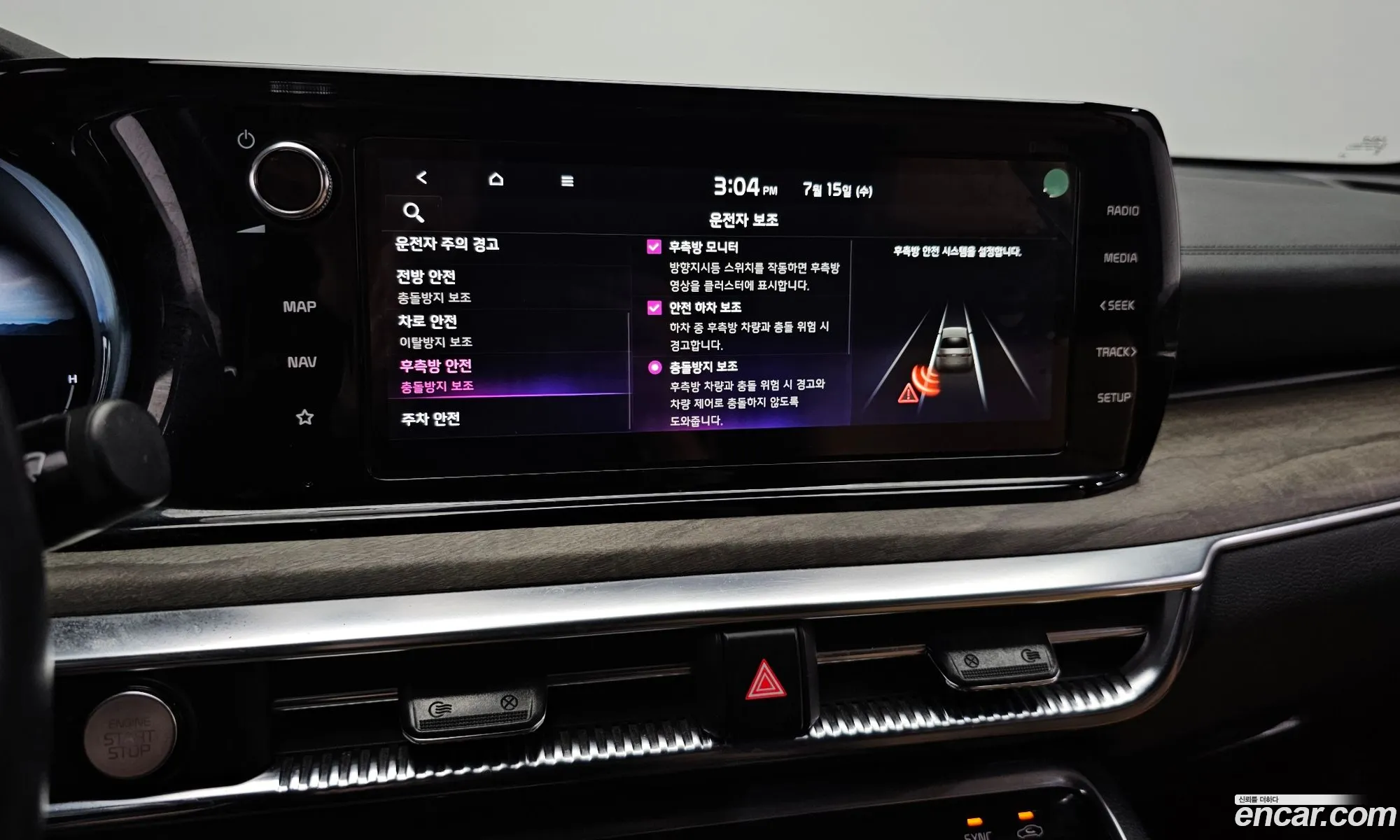 Kia K5 2022 KNAG6412BPA205701 — 3