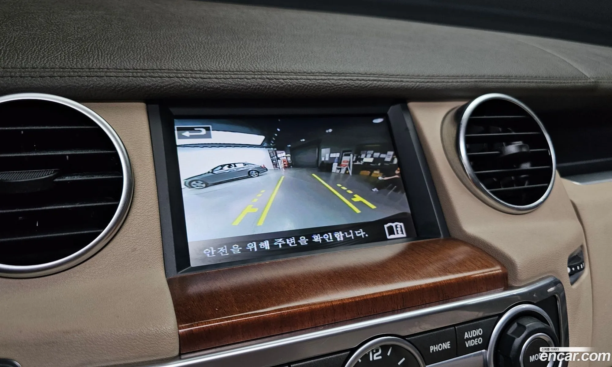 Land Rover Discovery 4 2016 — 10