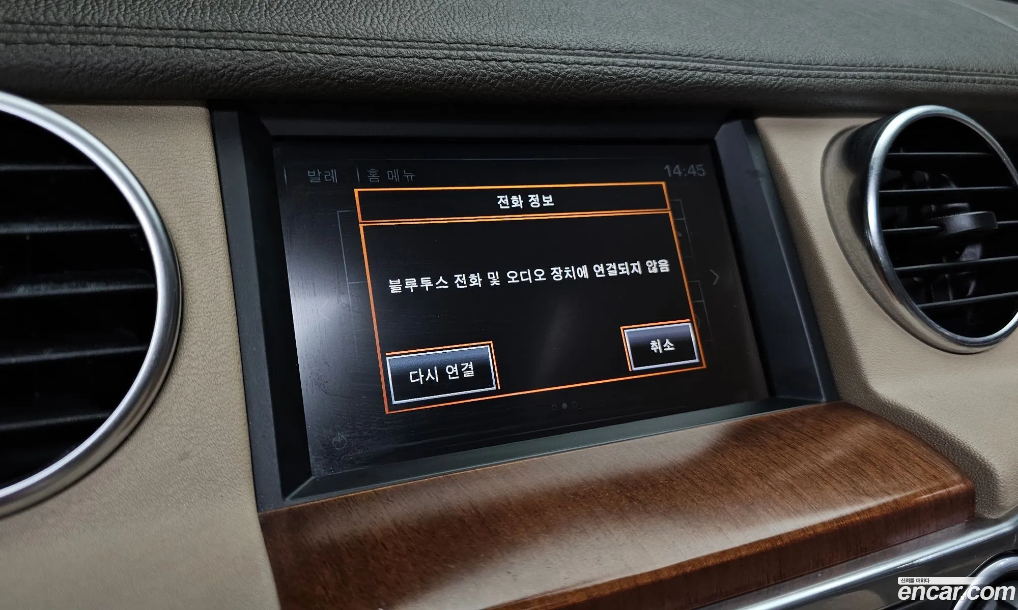 Land Rover Discovery 4 2016 — 17