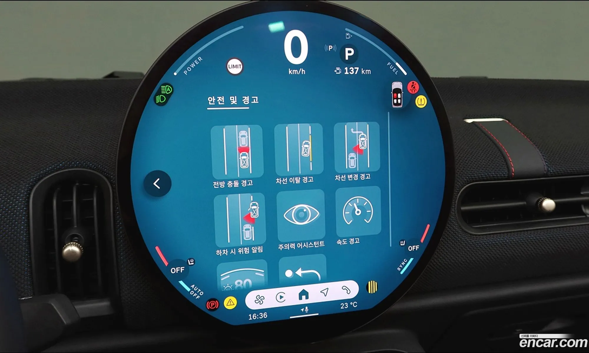Mini Cooper C Convertible 2025 — 20