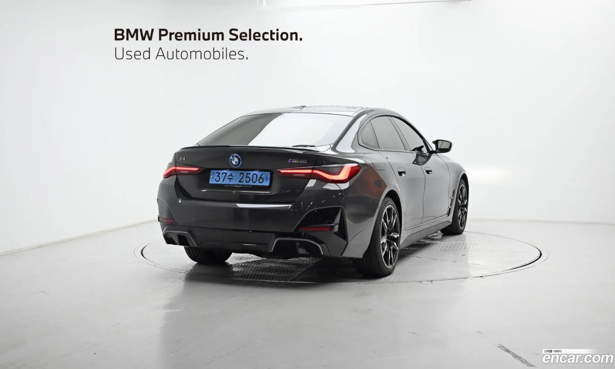BMW i4 2024 — 3