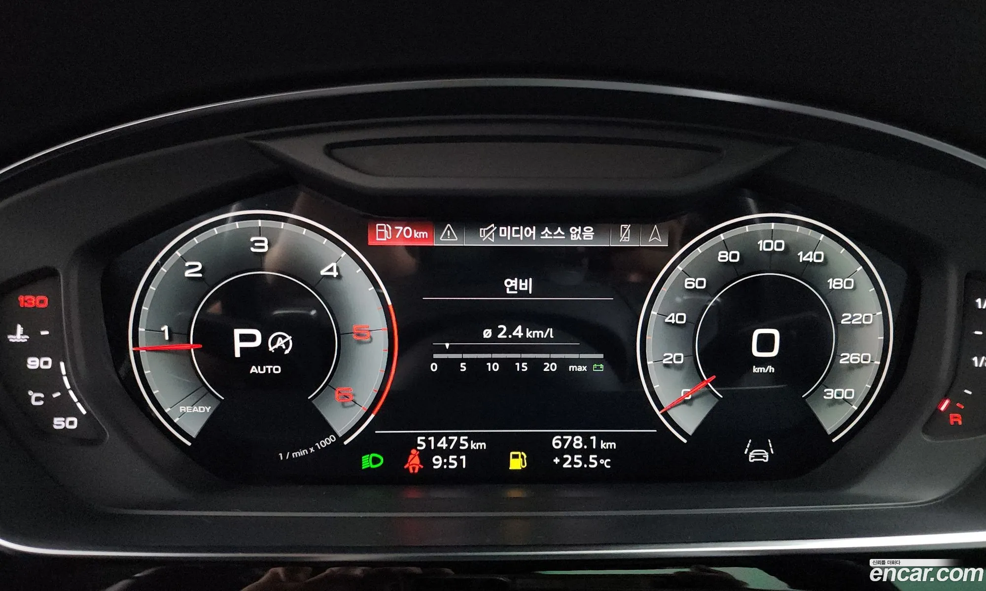 Audi A8 2023 — 35