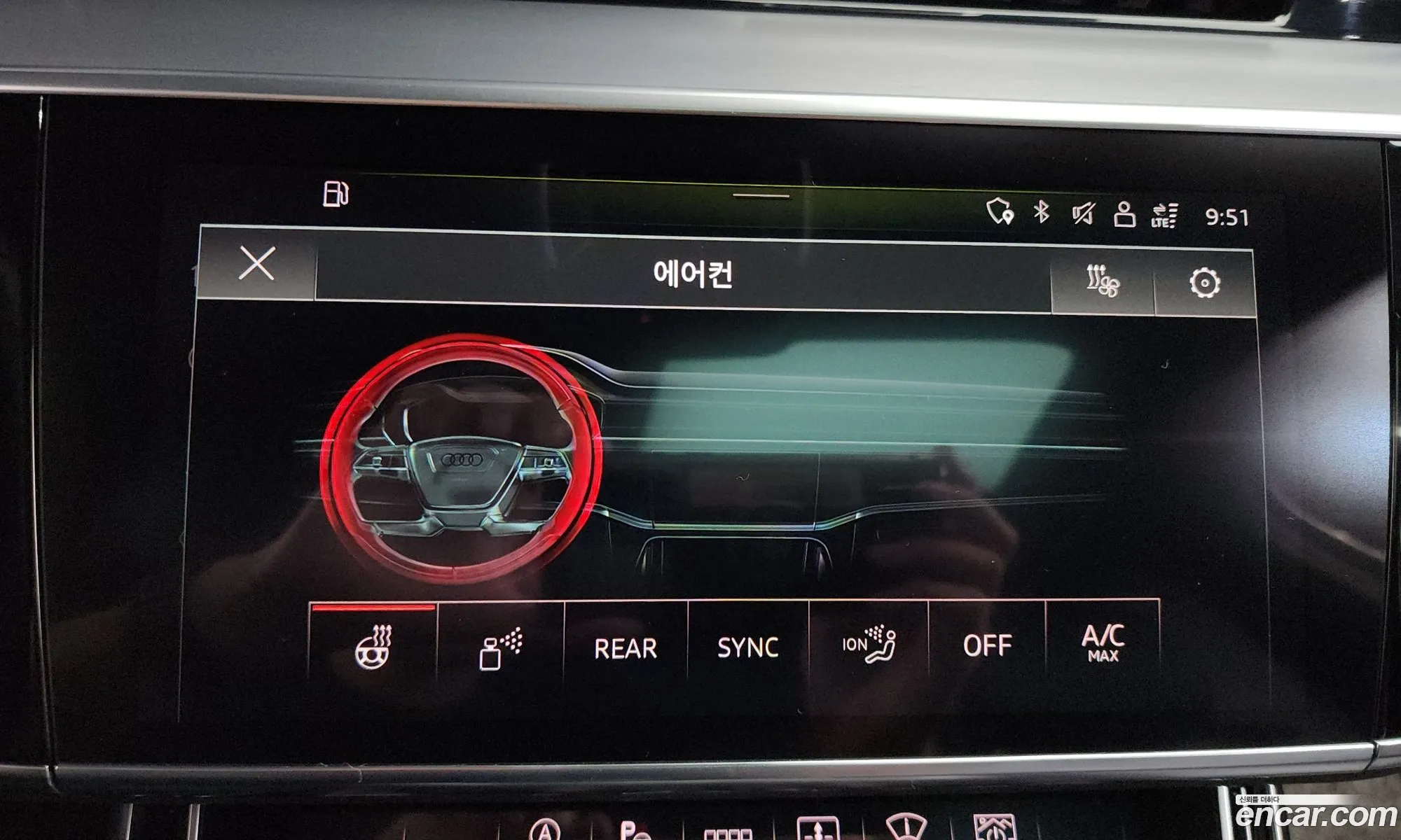 Audi A8 2023 — 29