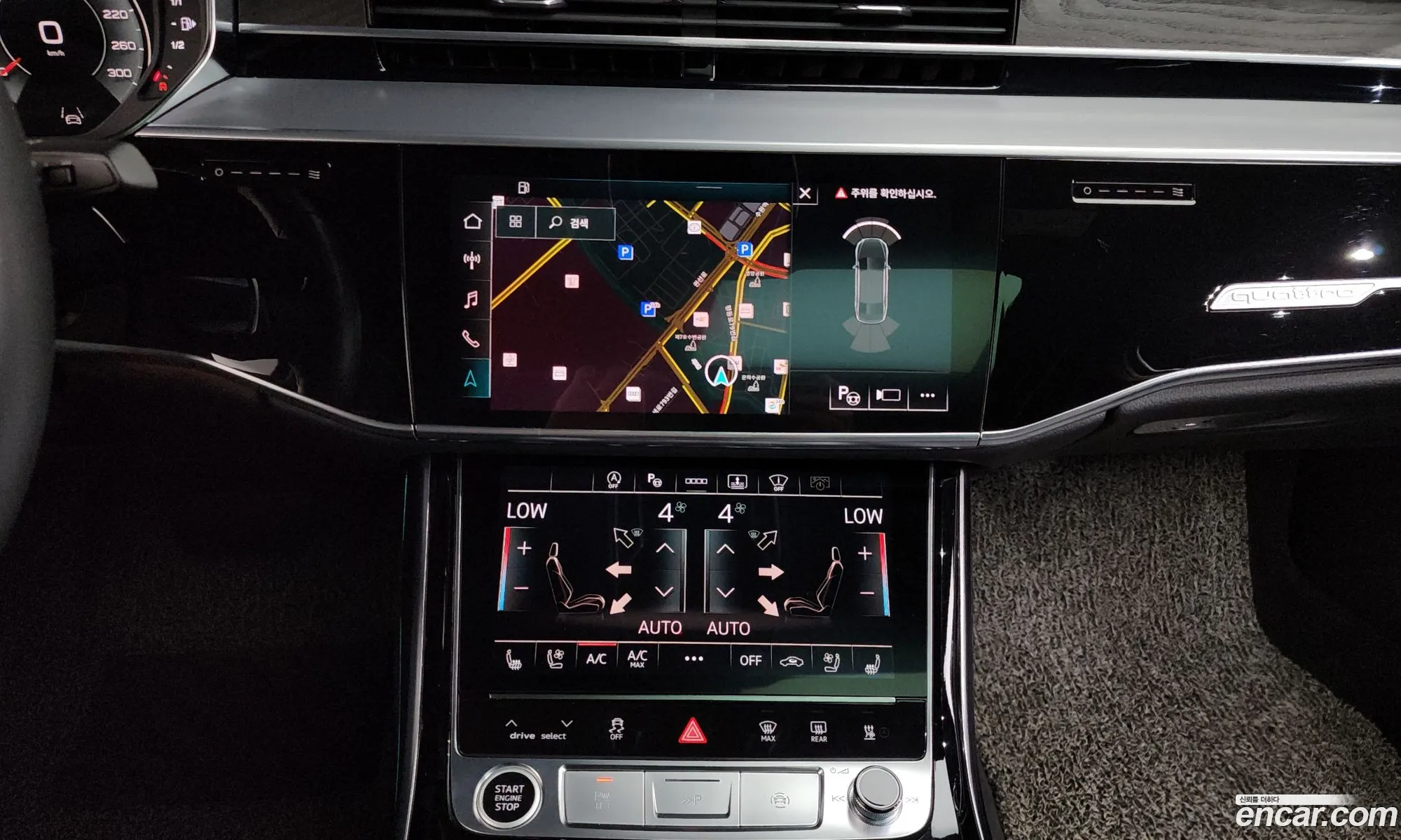 Audi A8 2023 — 8