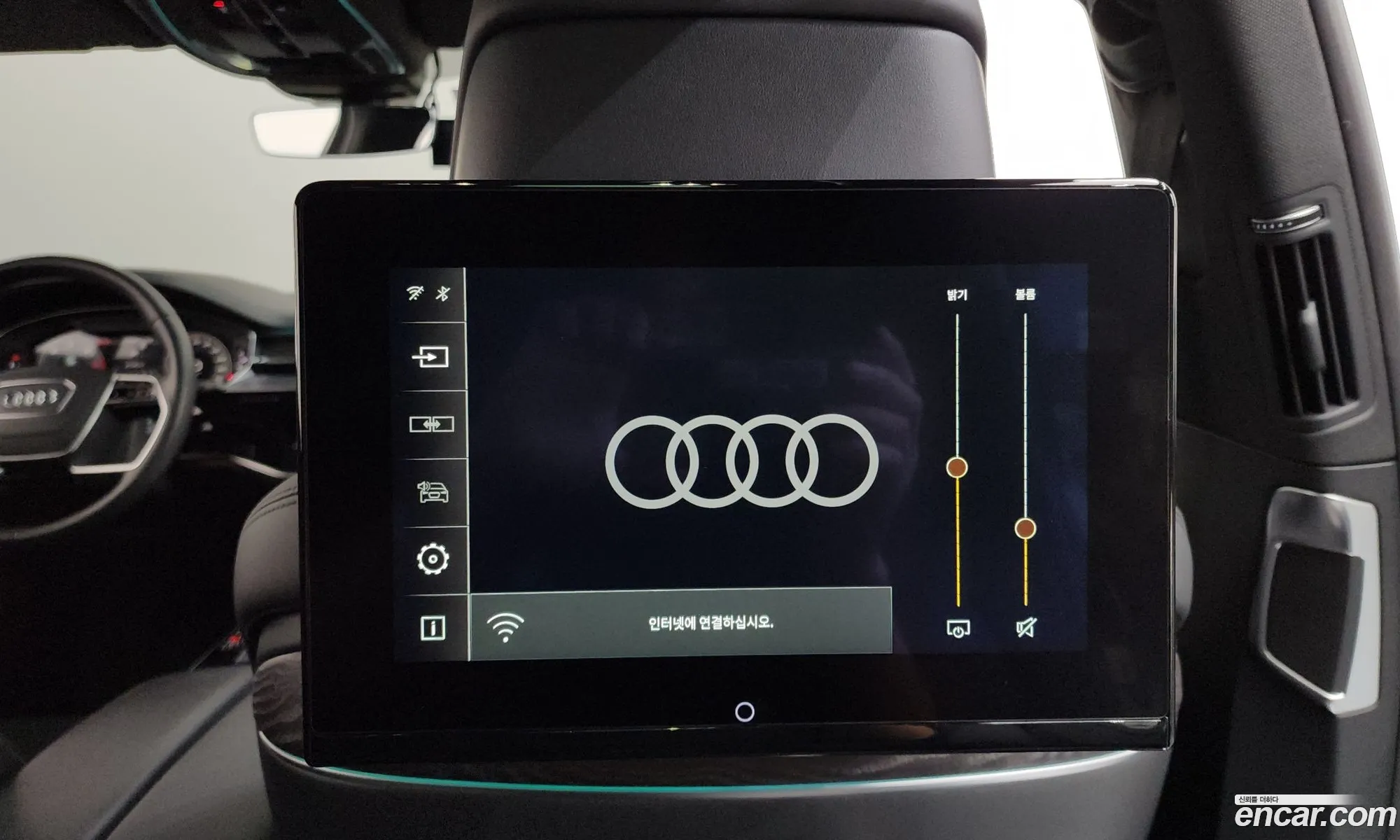 Audi A8 2023 — 6