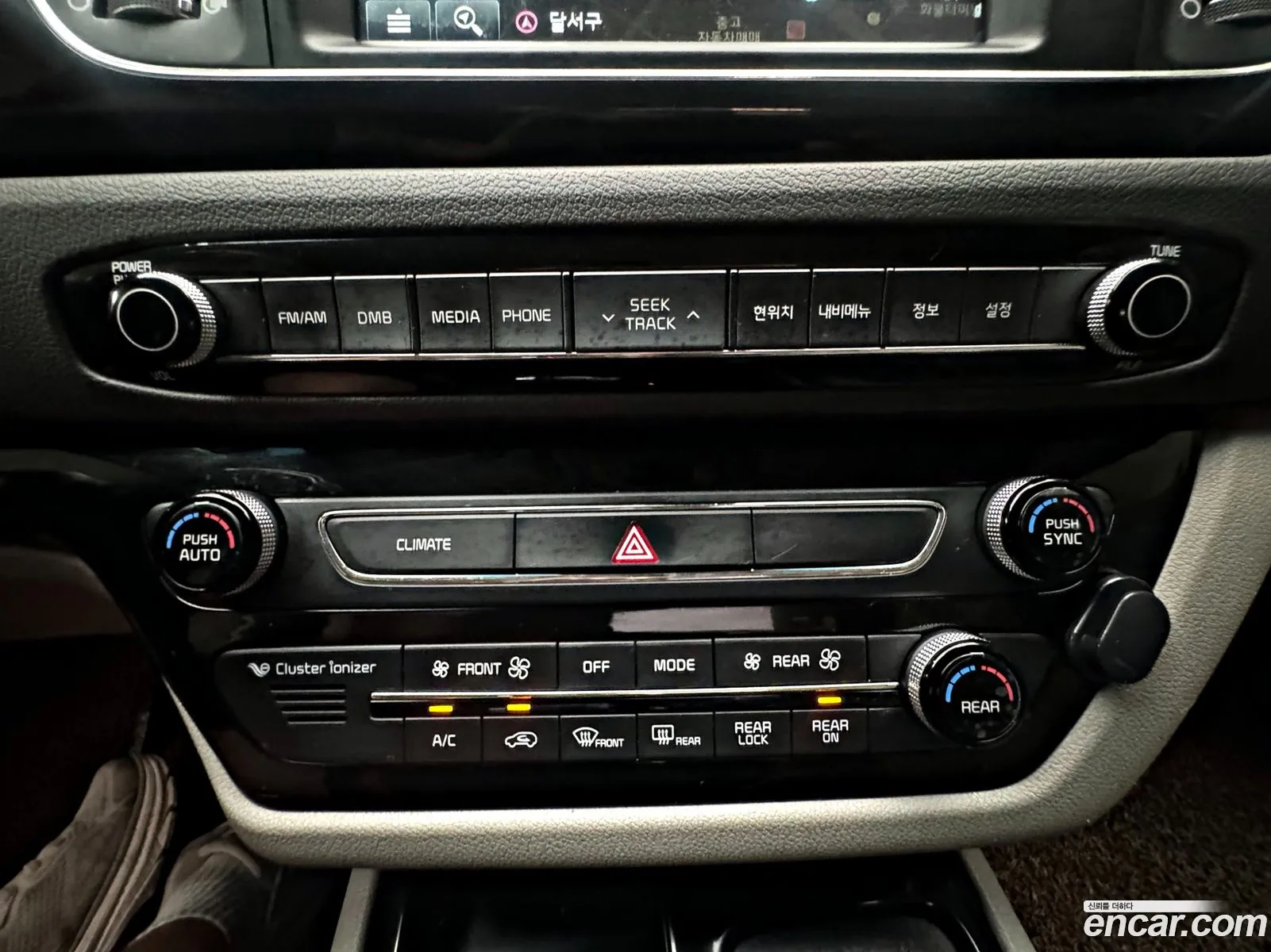 Kia Carnival 2016 — 7