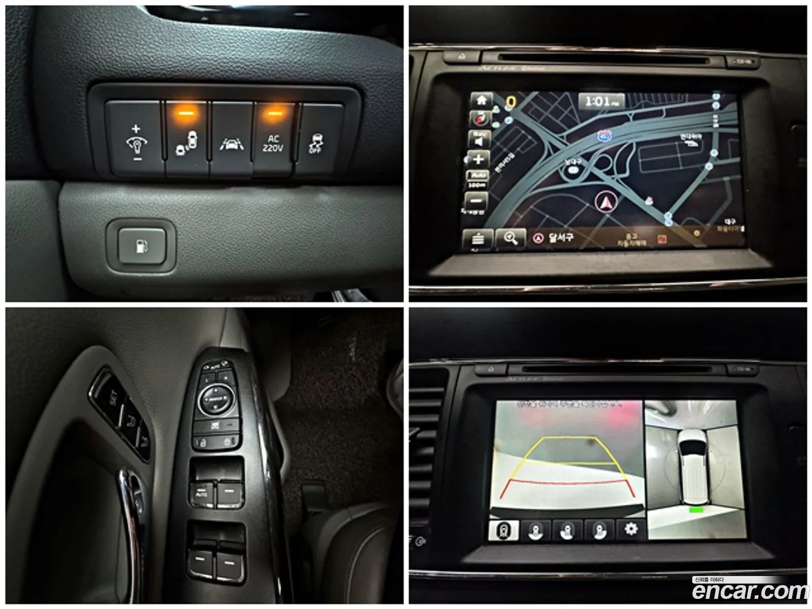 Kia Carnival 2016 — 12
