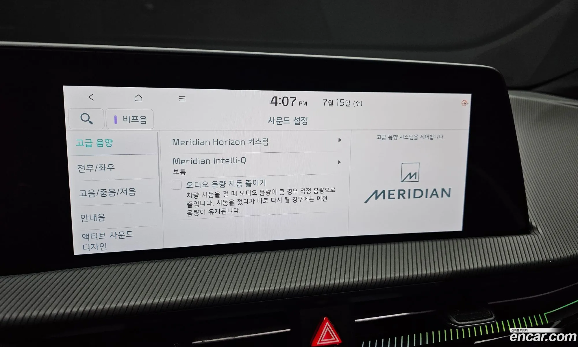 Kia EV6 2022 KNAC581CPNA048808 — 8