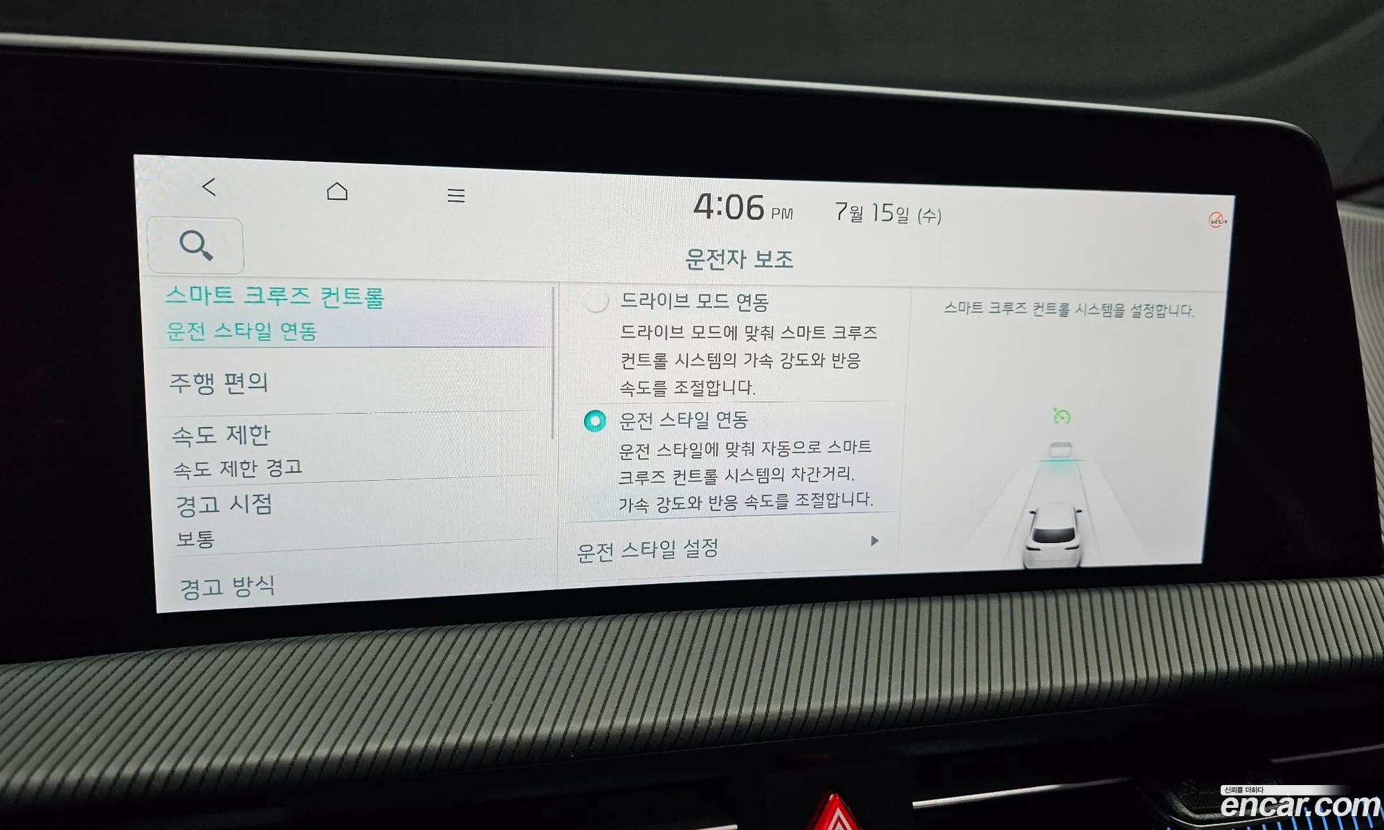 Kia EV6 2022 KNAC581CPNA048808 — 18