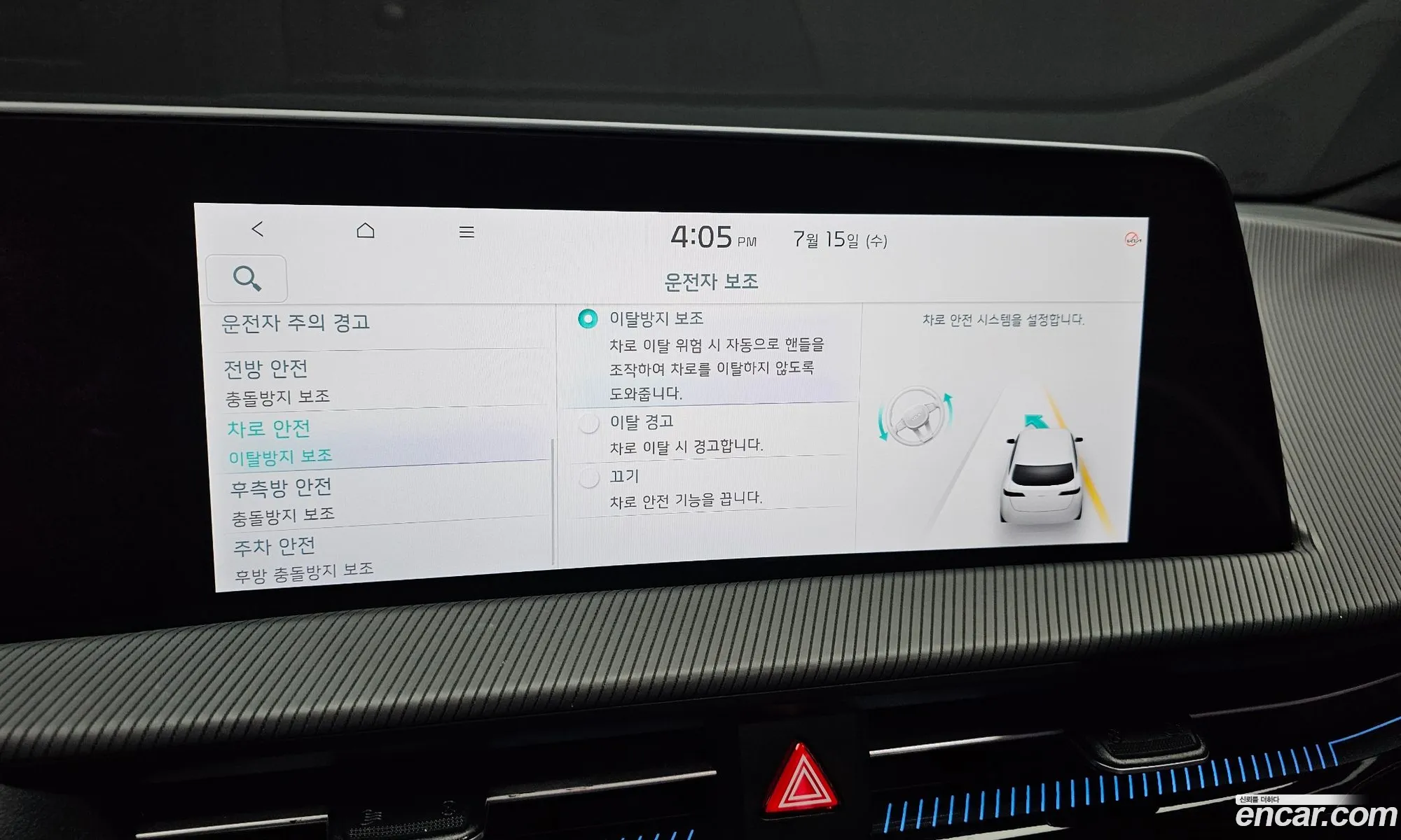 Kia EV6 2022 KNAC581CPNA048808 — 16