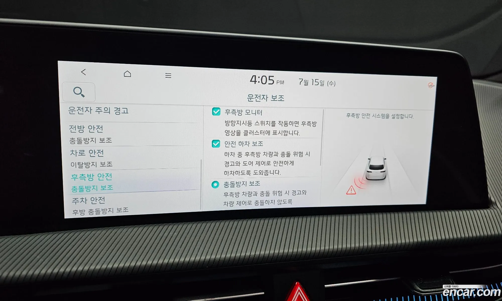 Kia EV6 2022 KNAC581CPNA048808 — 29