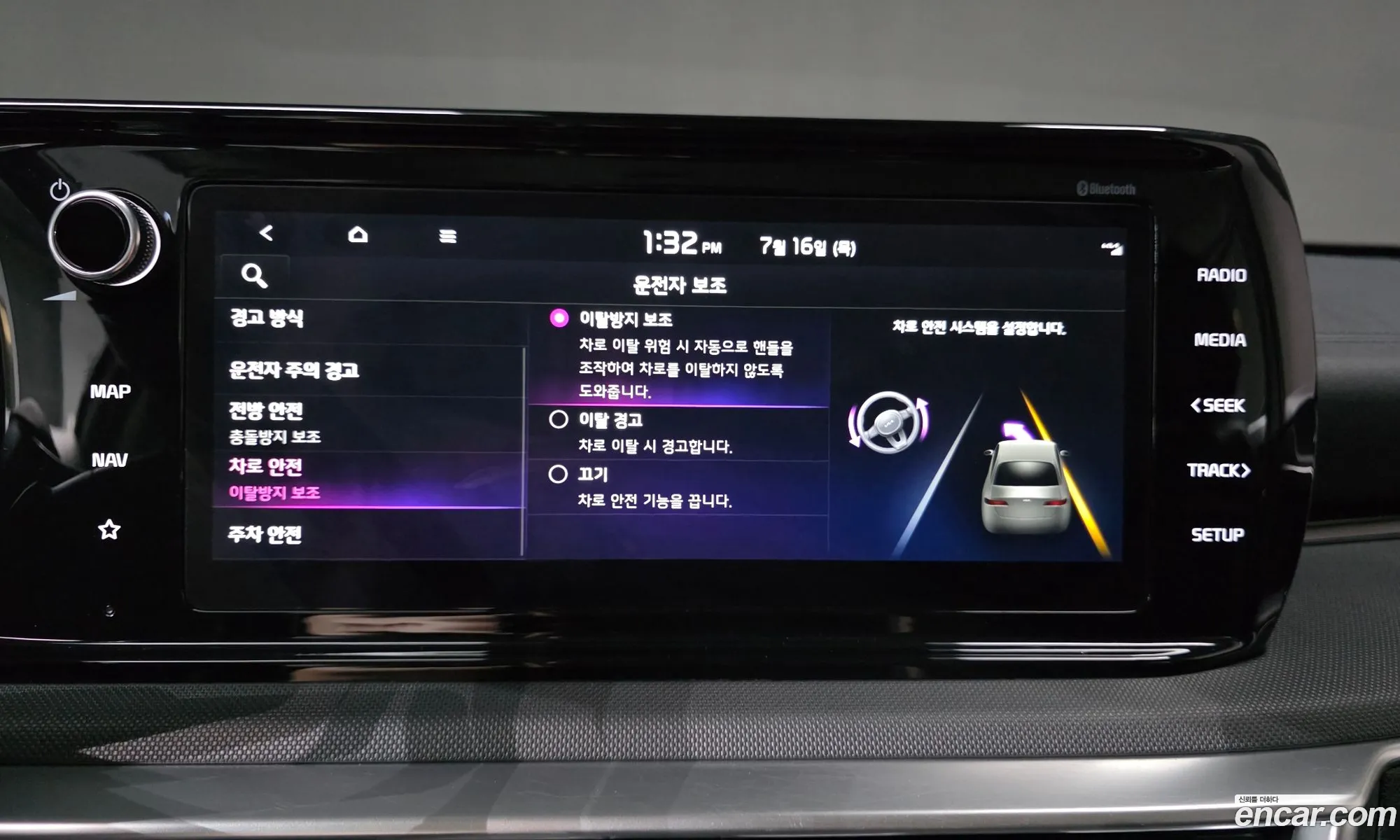 Kia K5 2021 KNAG741BBMA140271 — 8
