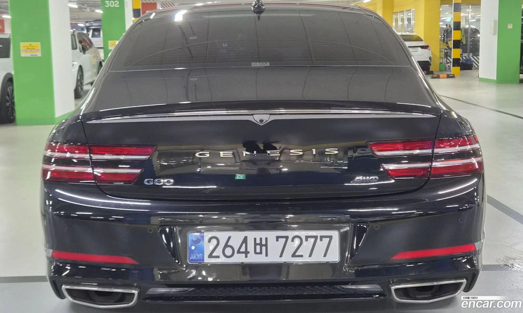 Genesis G80 2023 — 5