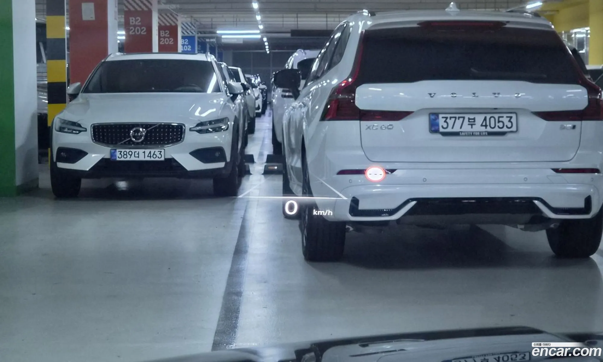 Genesis G80 2023 — 17