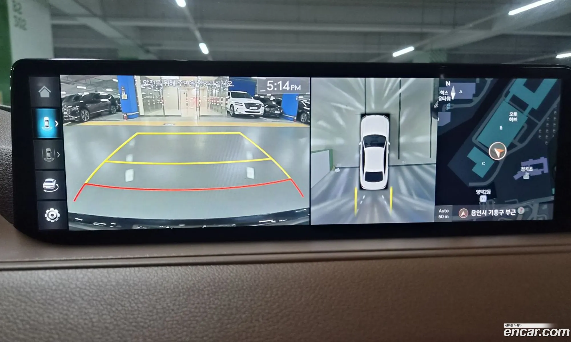 Genesis G80 2023 — 16