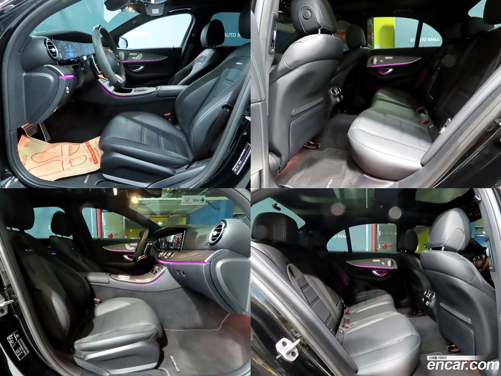 Mercedes-Benz E-Class W213 2023 — 16