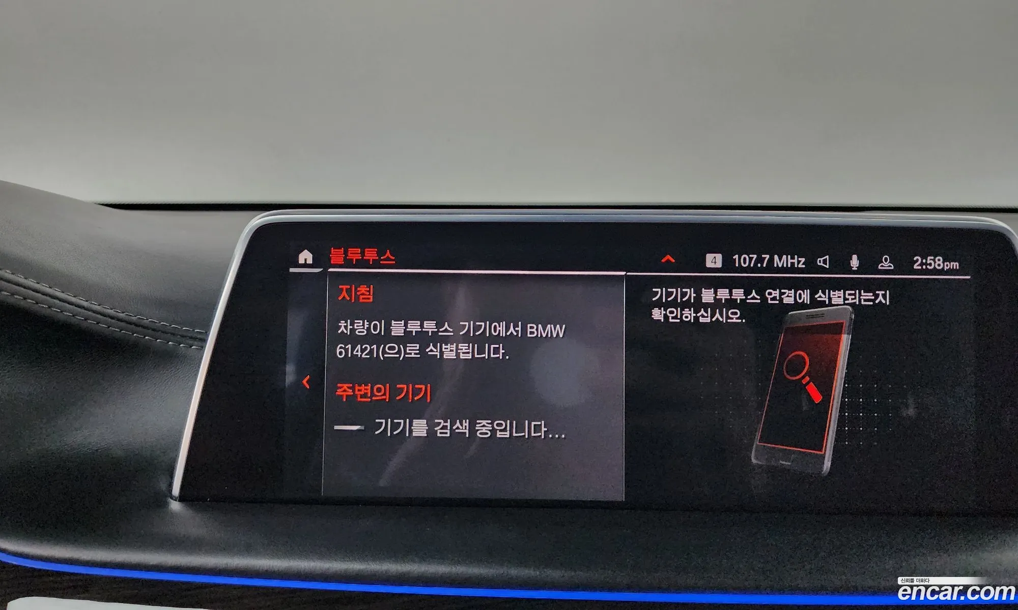 BMW 7 Series 2019 WBA7T4101LBM61421 — 9