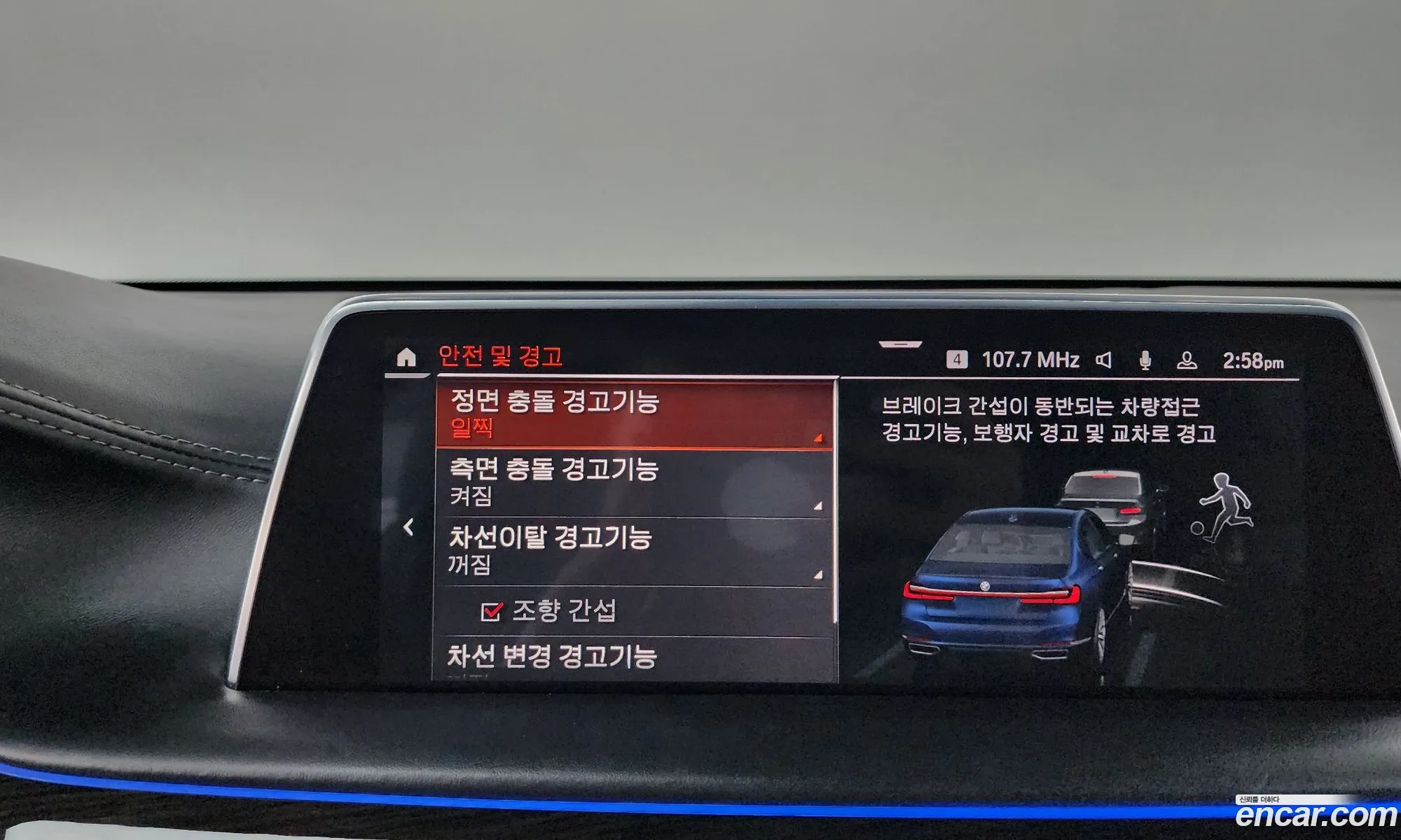 BMW 7 Series 2019 WBA7T4101LBM61421 — 2