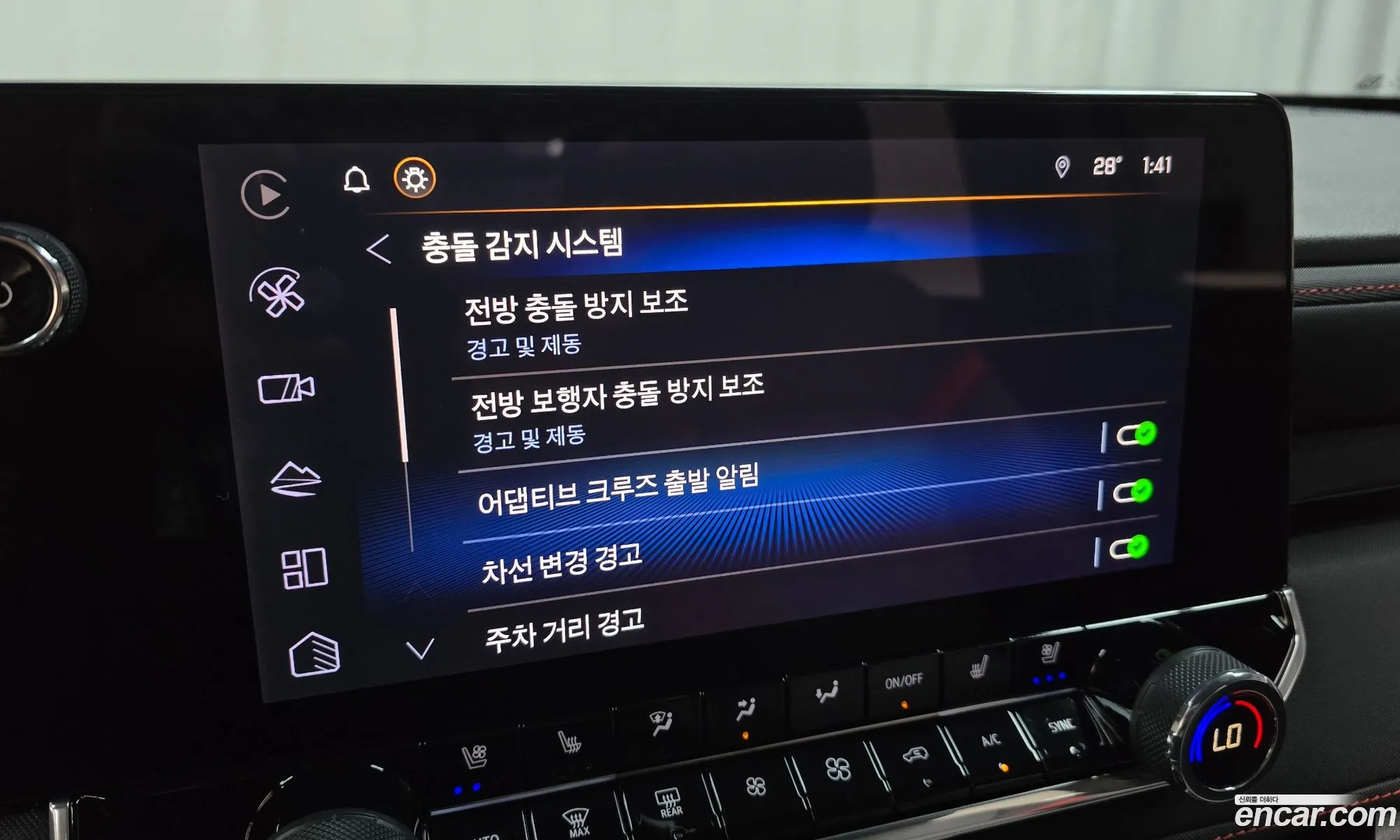 Chevrolet (GM Daewoo) Colorado 2024 — 27