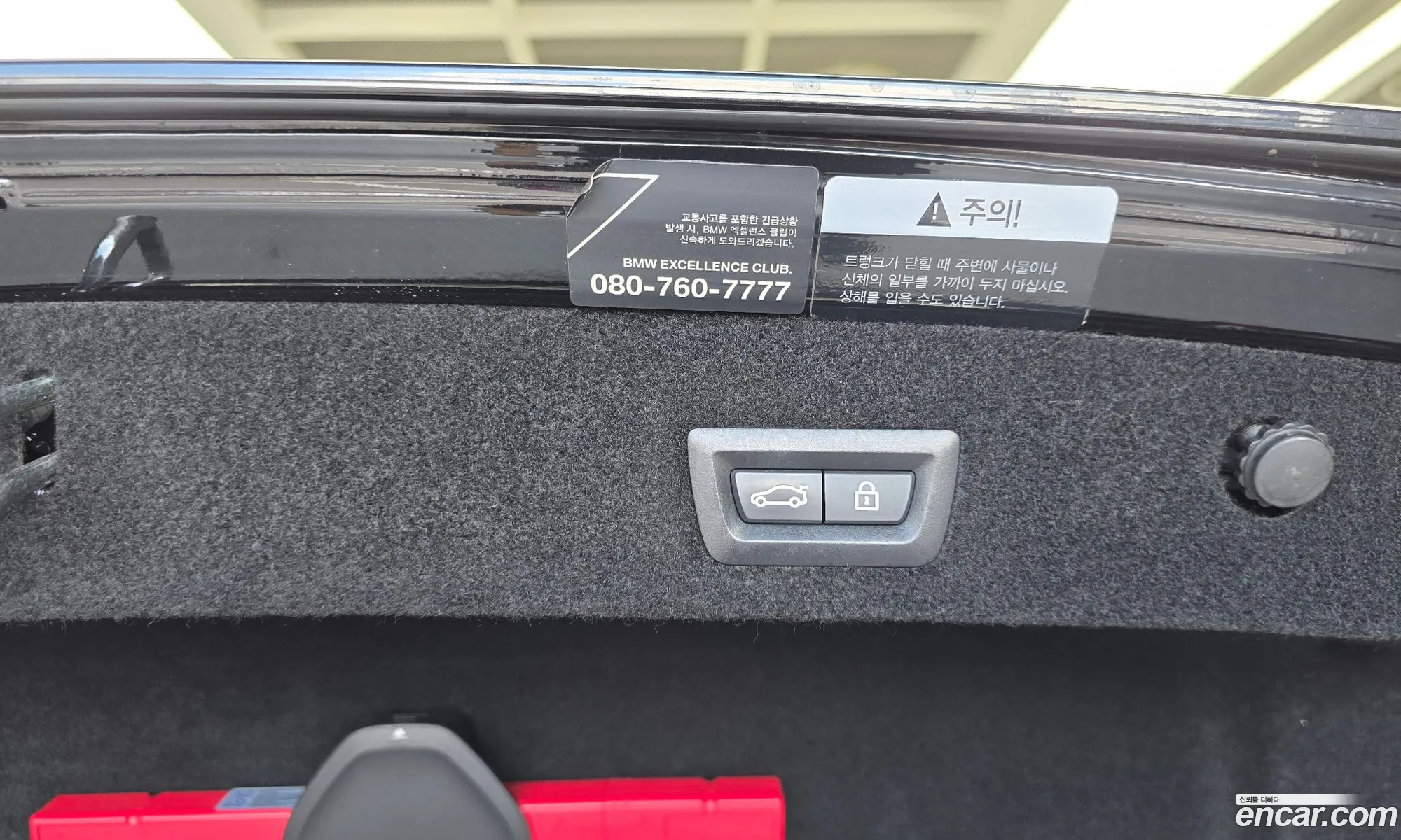 BMW 7 Series 2021 WBA7T4103MCH32655 — 28