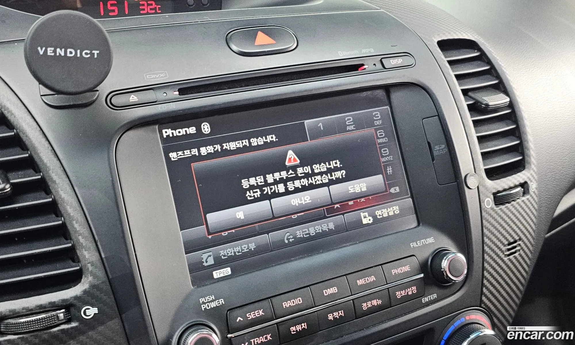 Kia K3 2013 KNAFK412BDA846691 — 17